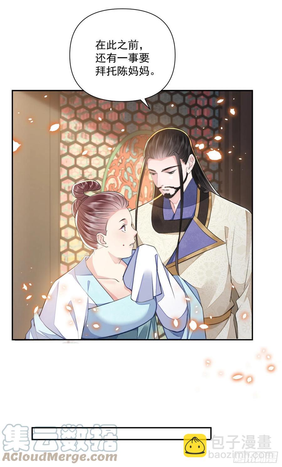 第37话 牢骚-第41话