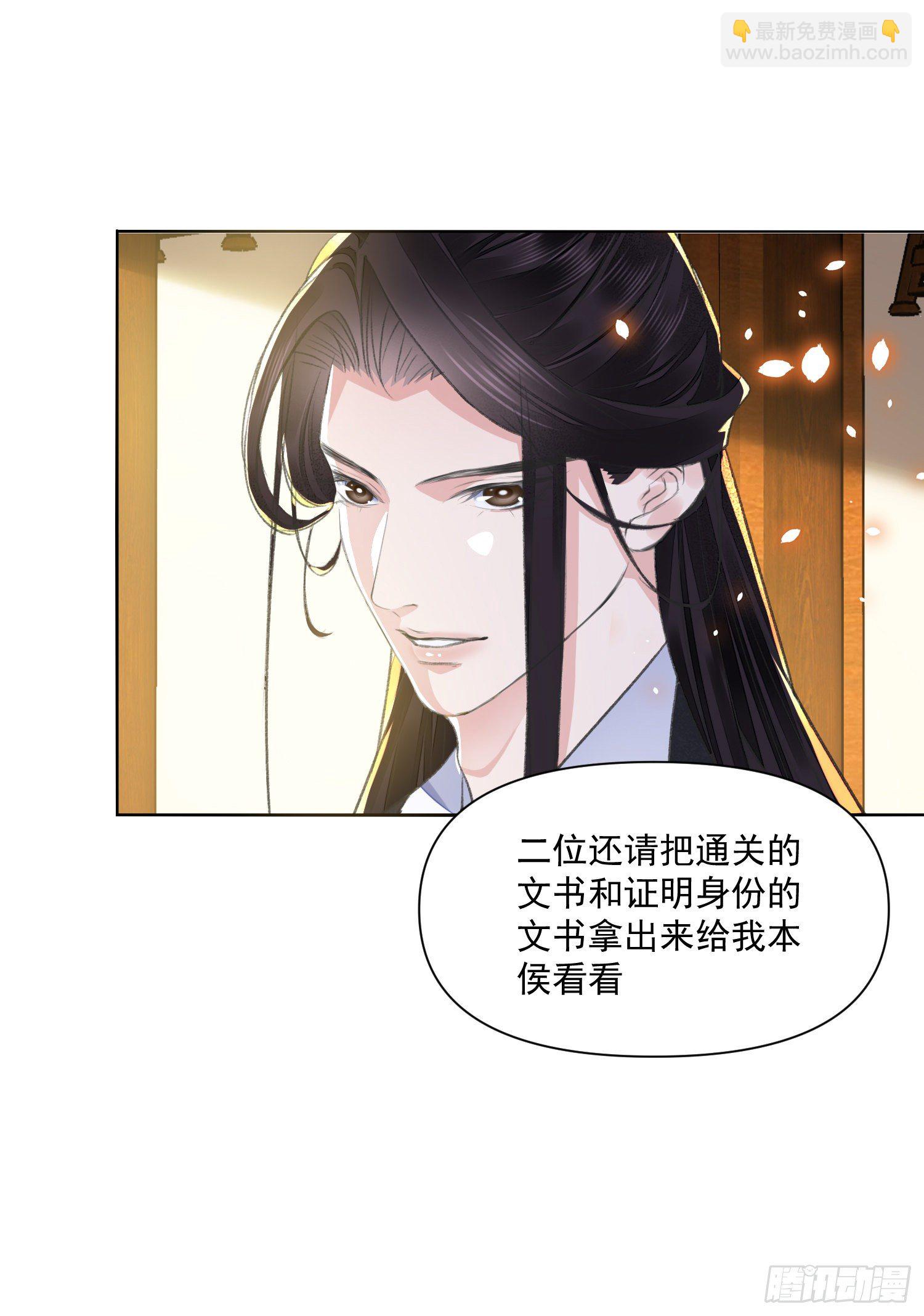 第39话 解围-第43话