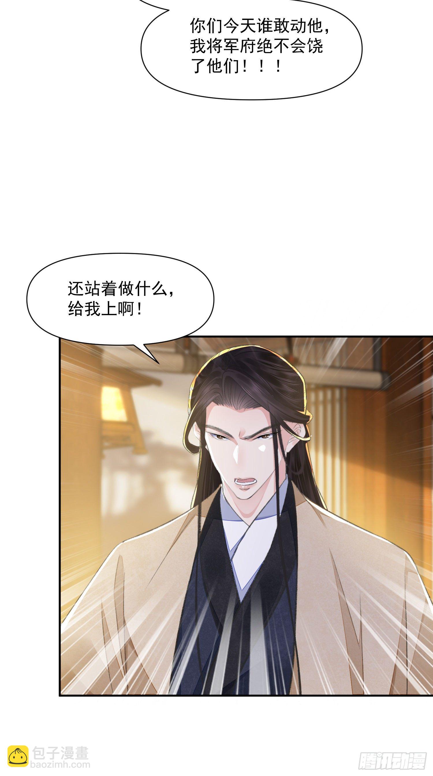 第39话 解围-第43话