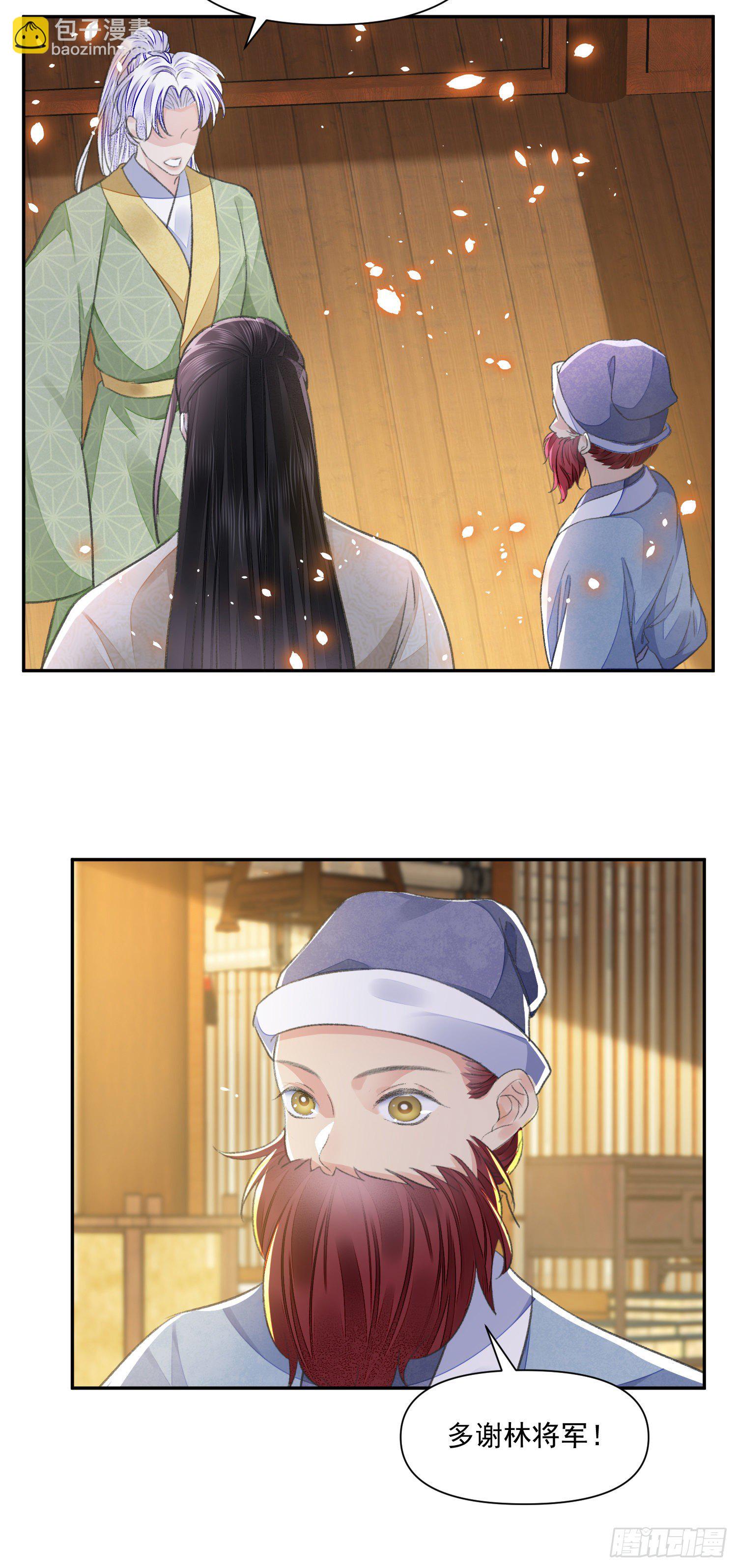 第39话 解围-第43话