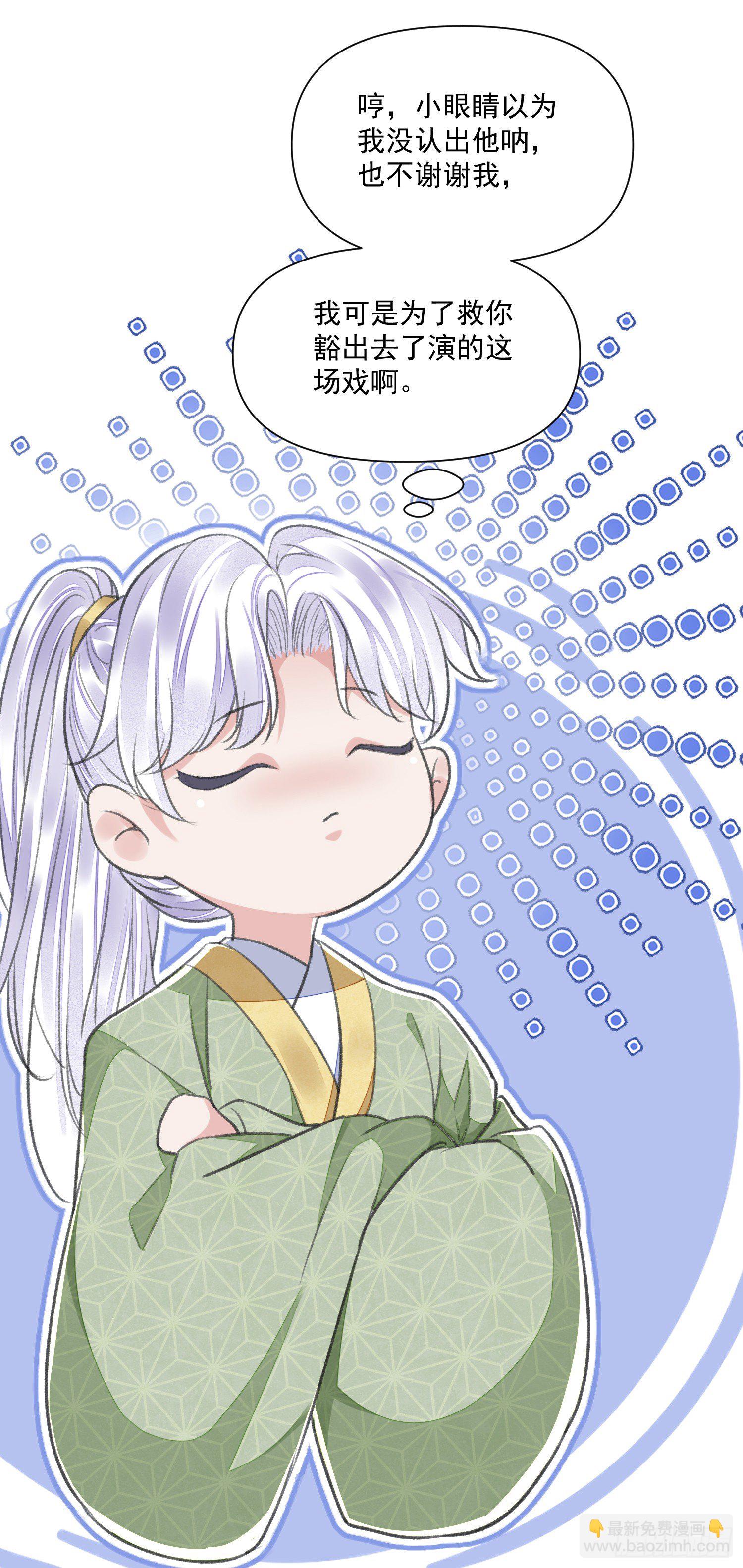 第39话 解围-第43话