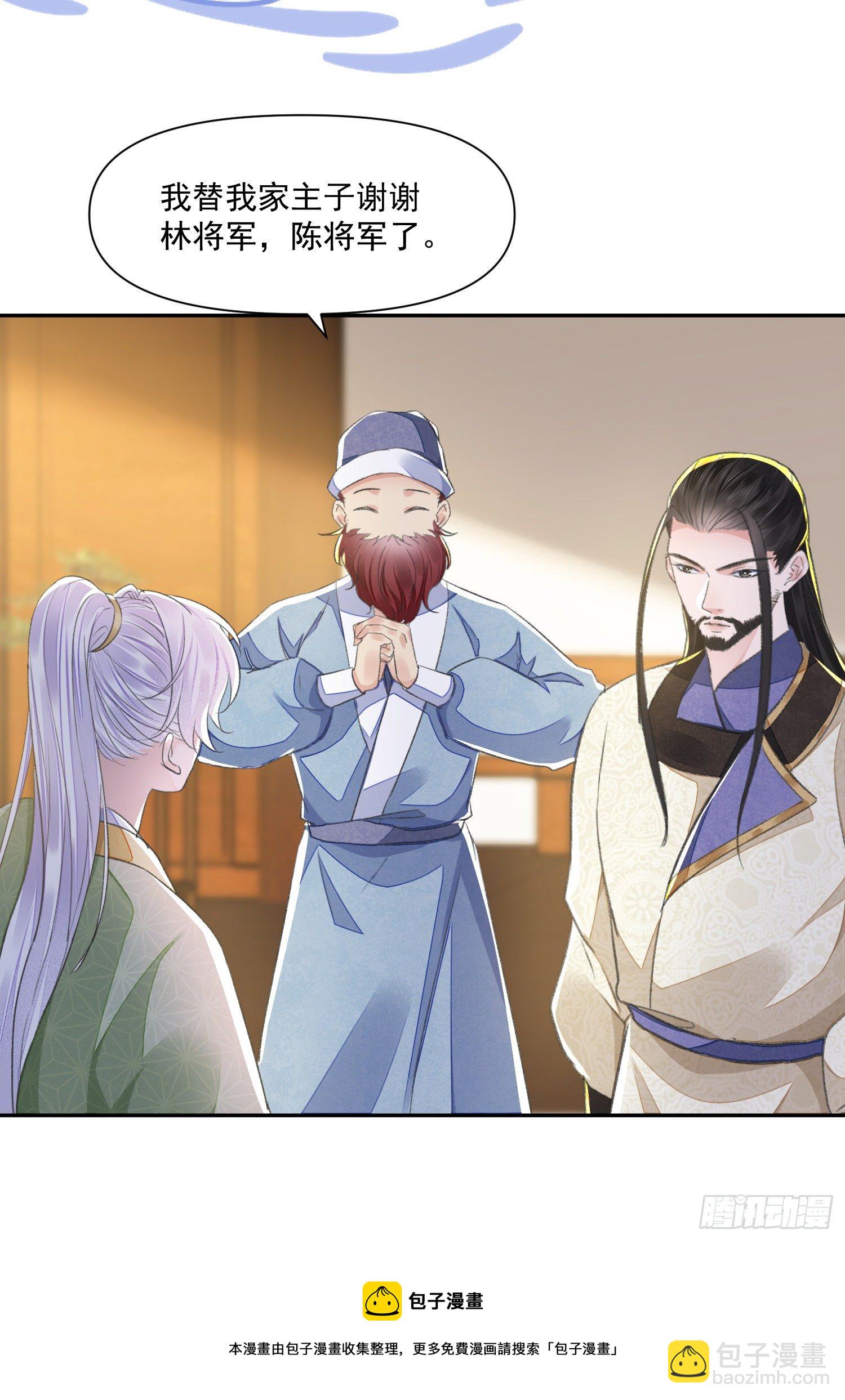 第39话 解围-第43话
