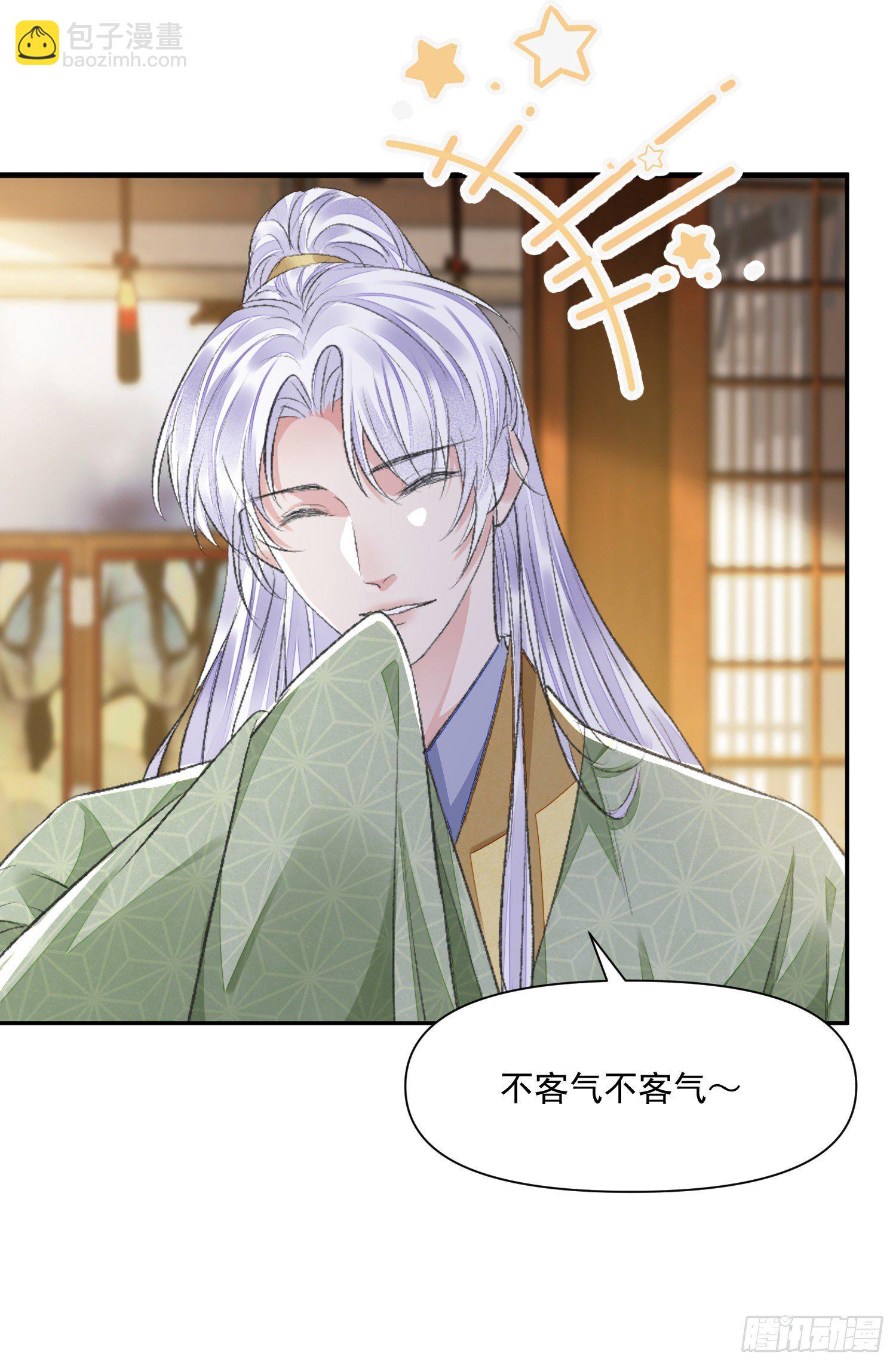 第39话 解围-第43话