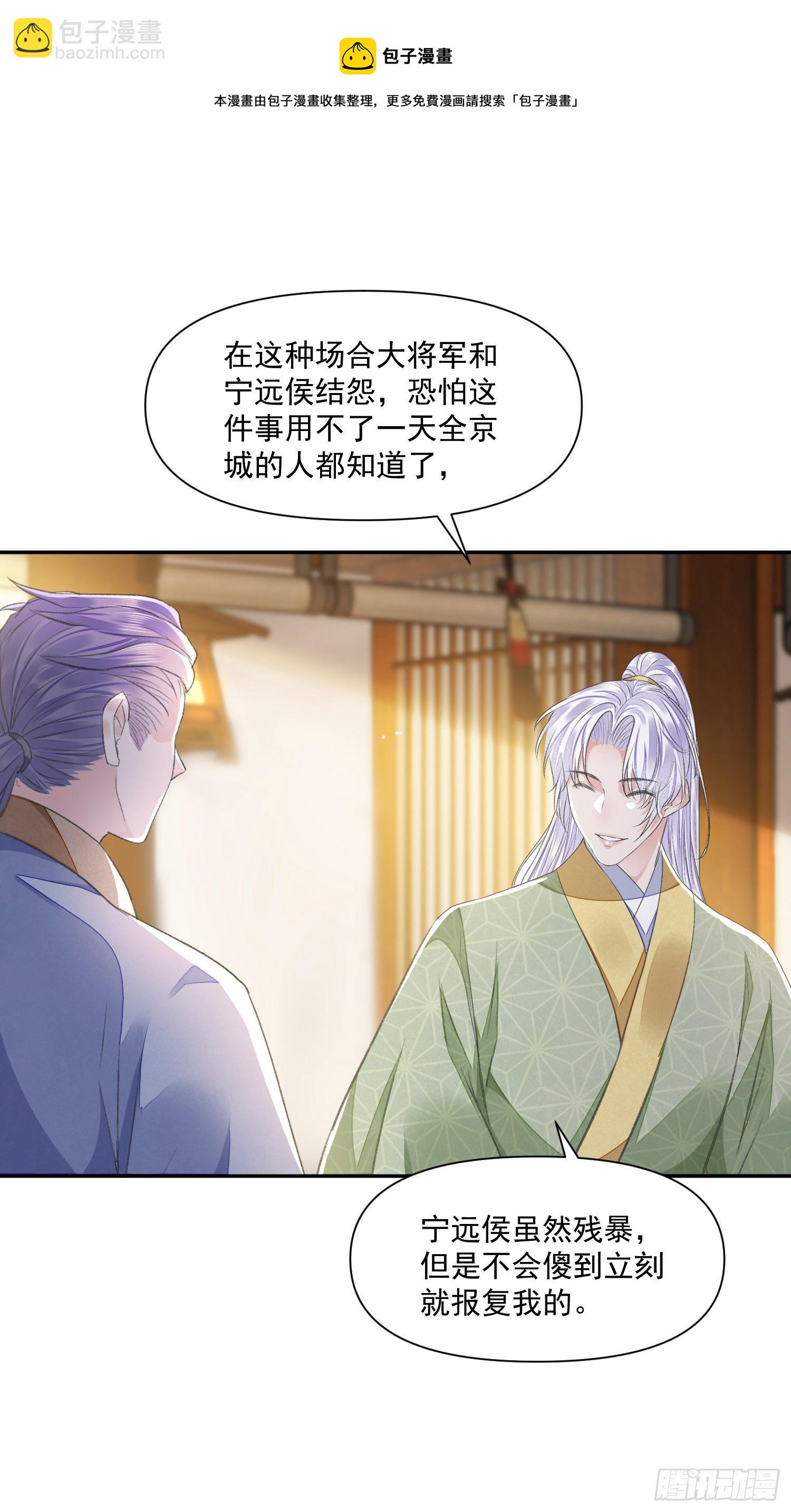 第39话 解围-第43话