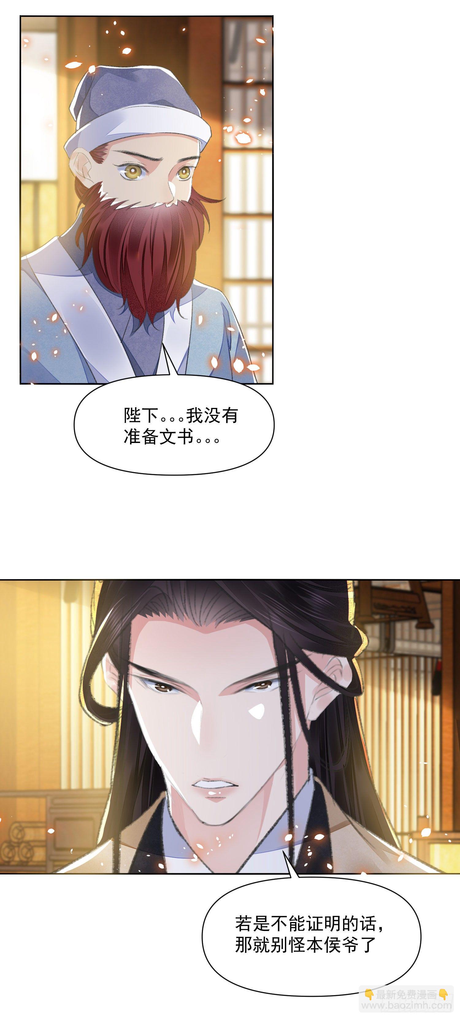 第39话 解围-第43话