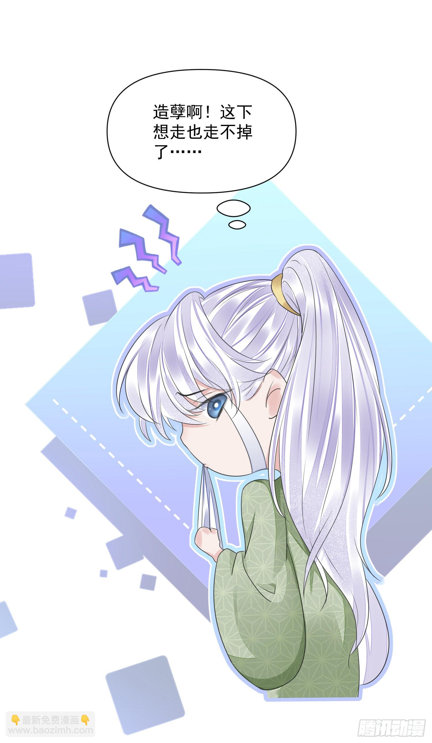 第41话 诗会-第45话