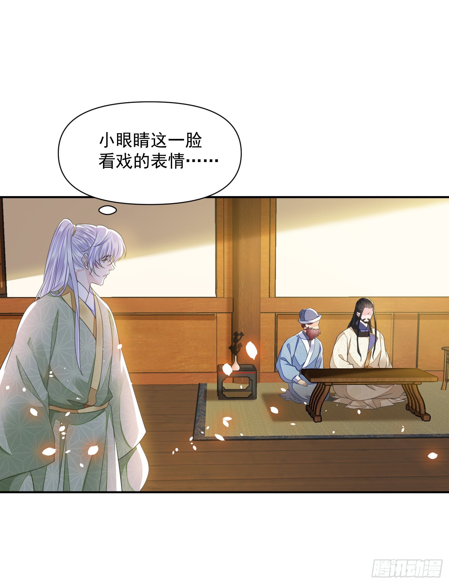 第41话 诗会-第45话