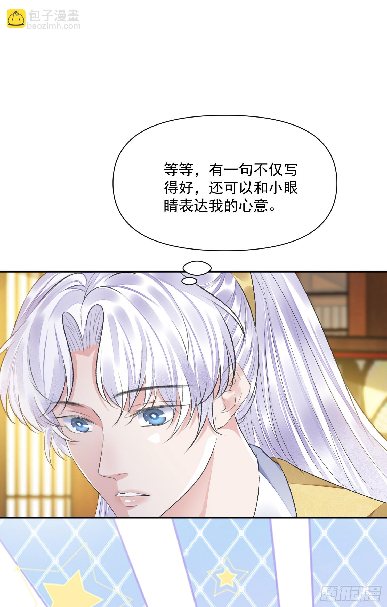 第41话 诗会-第45话