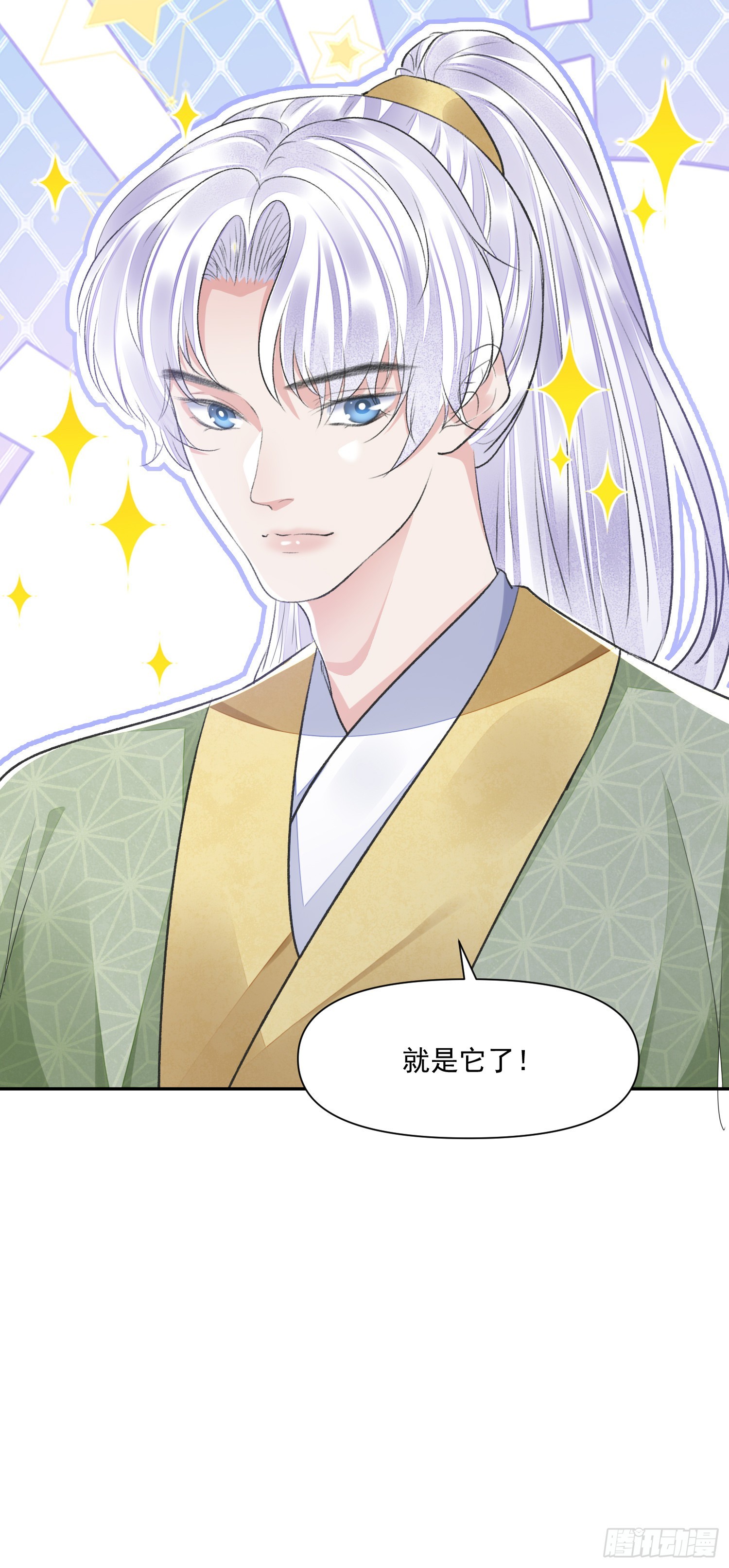 第41话 诗会-第45话