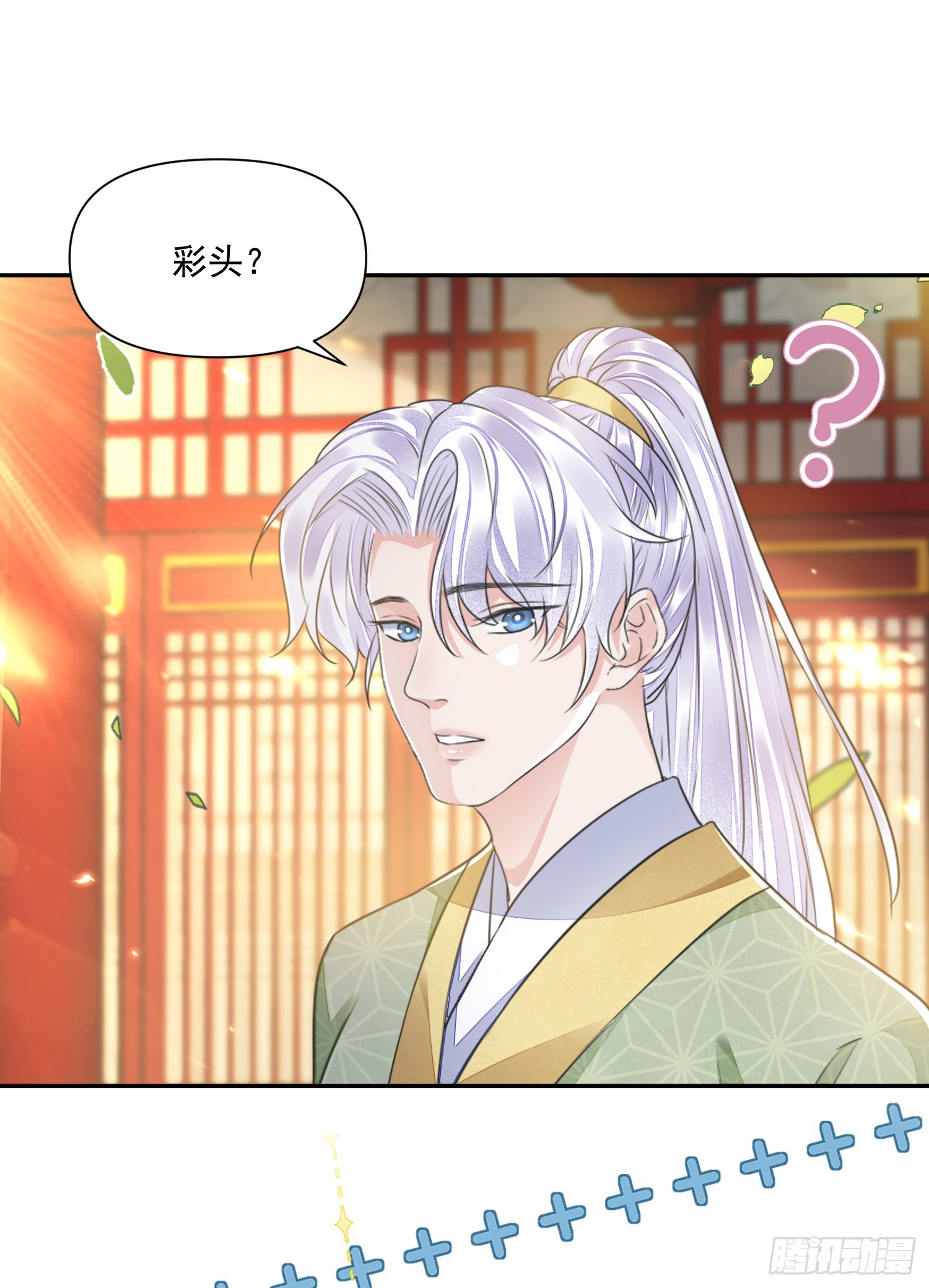 第43话 彩头-第47话