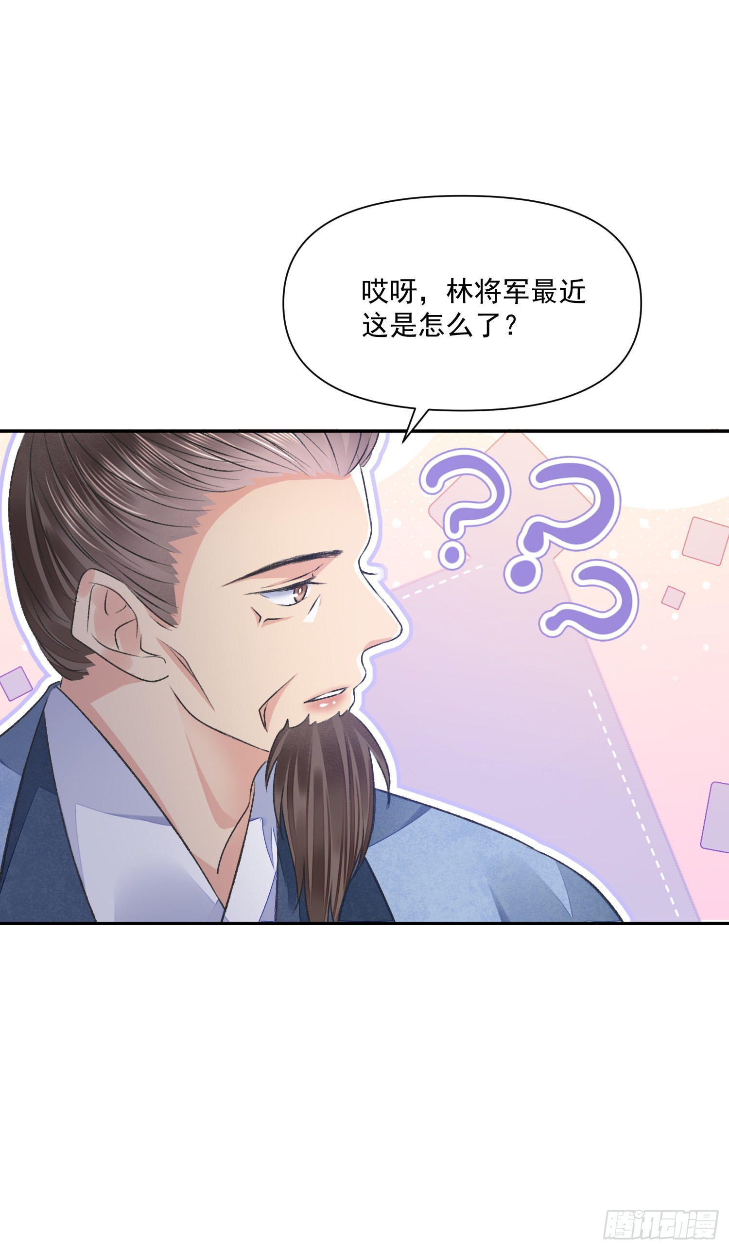第43话 彩头-第47话