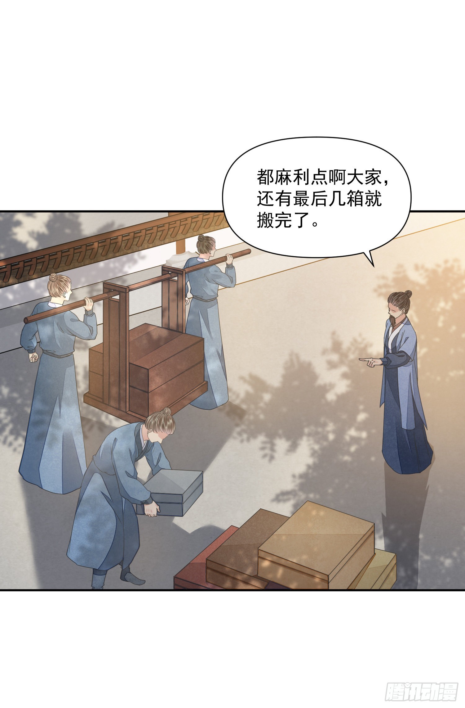 第43话 彩头-第47话