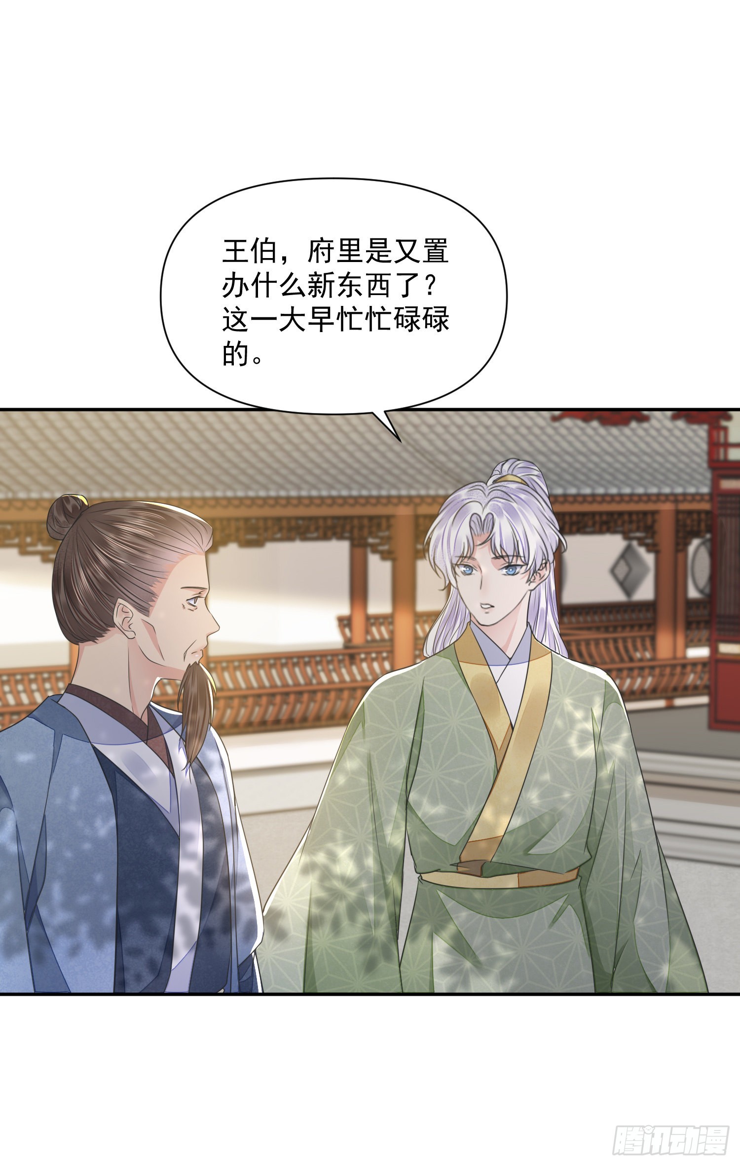 第43话 彩头-第47话