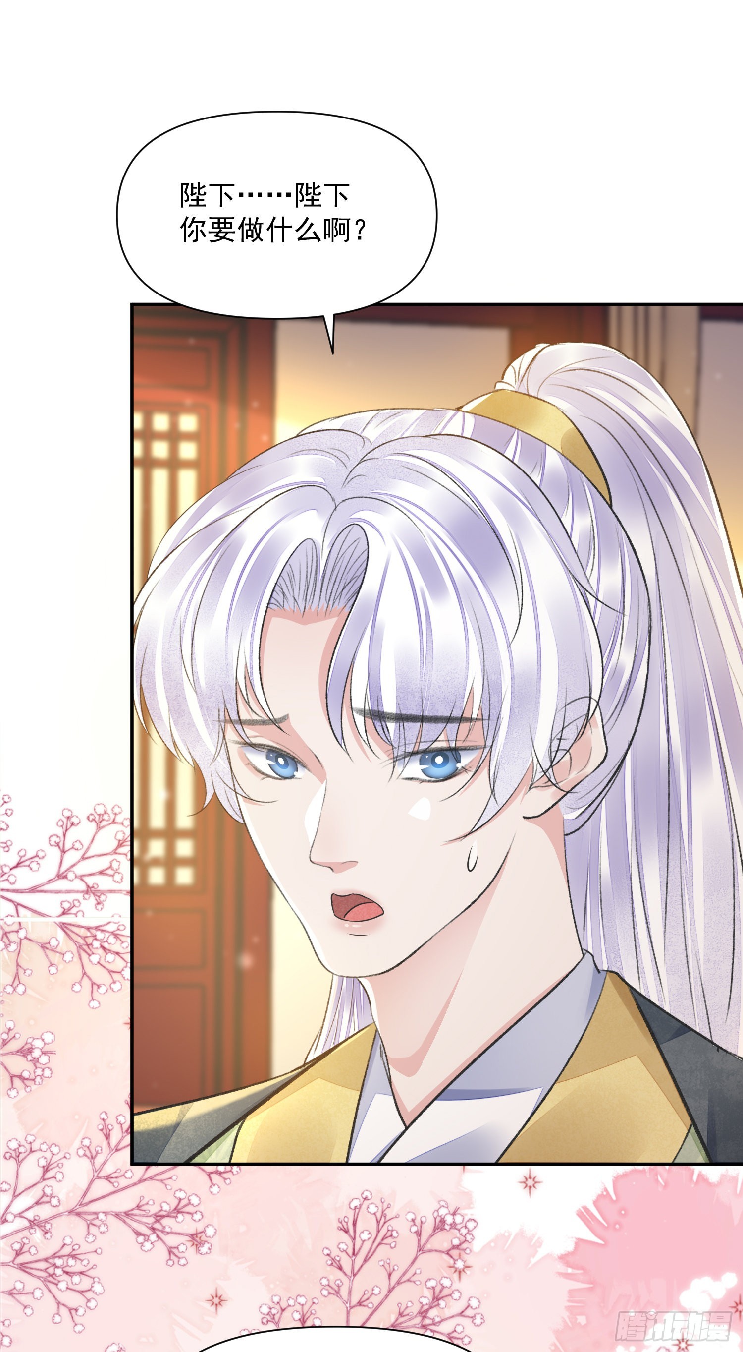 第45话 支招-第49话