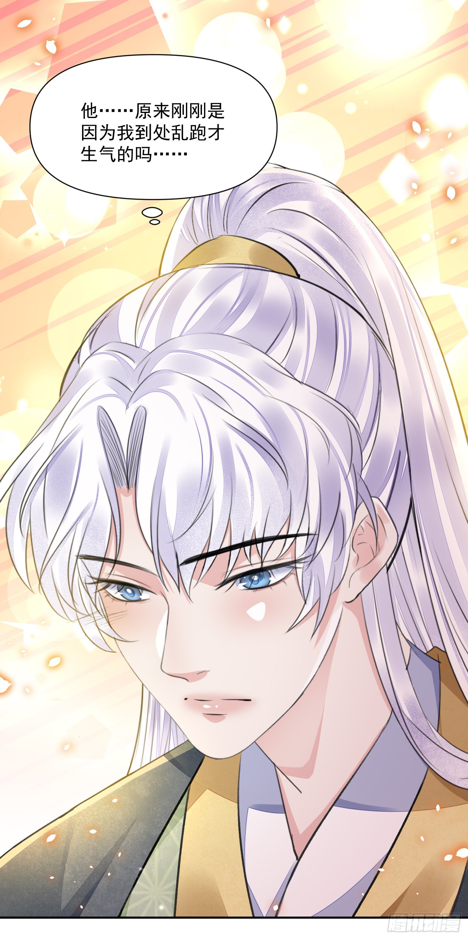 第45话 支招-第49话