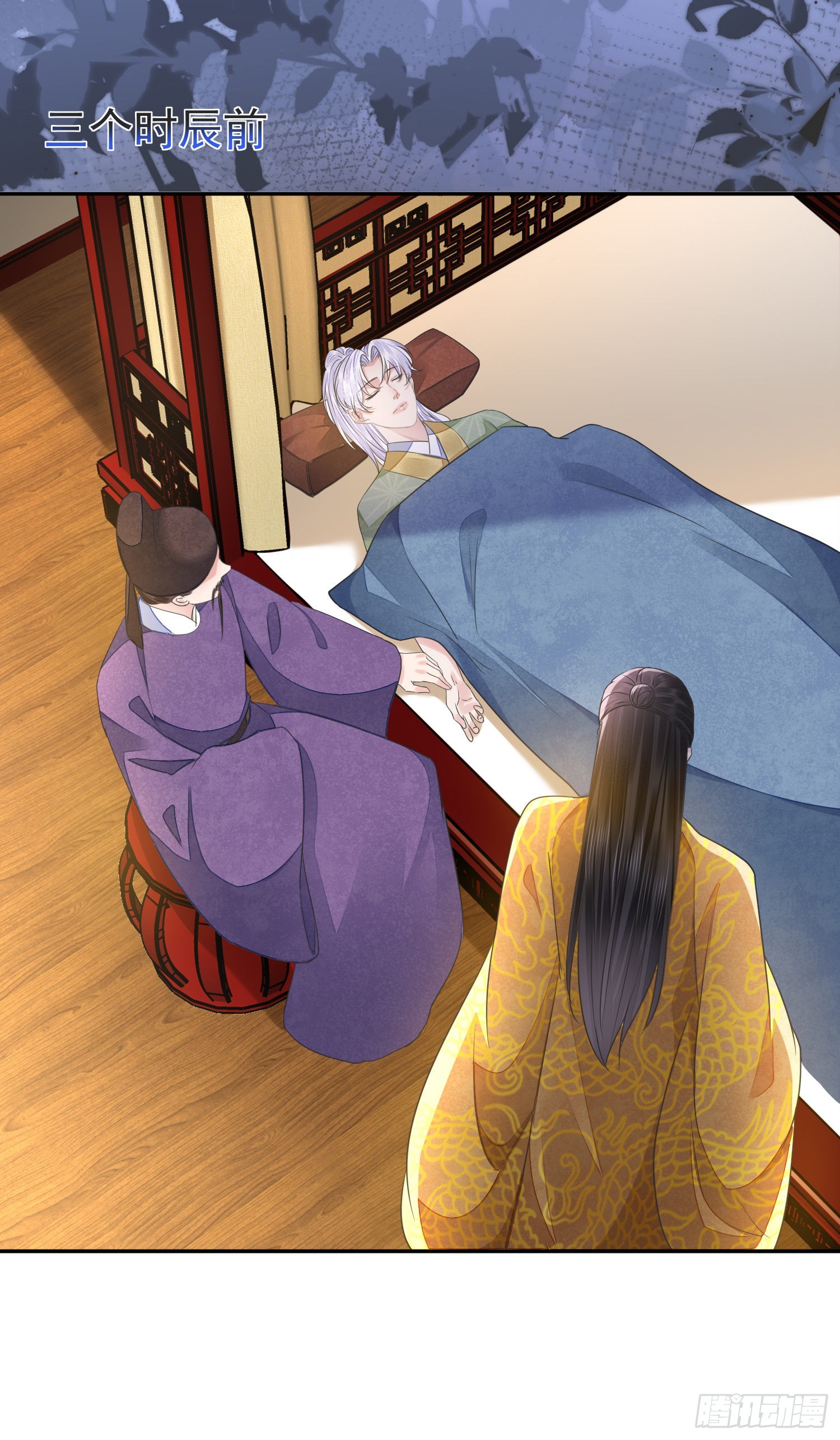 第45话 支招-第49话