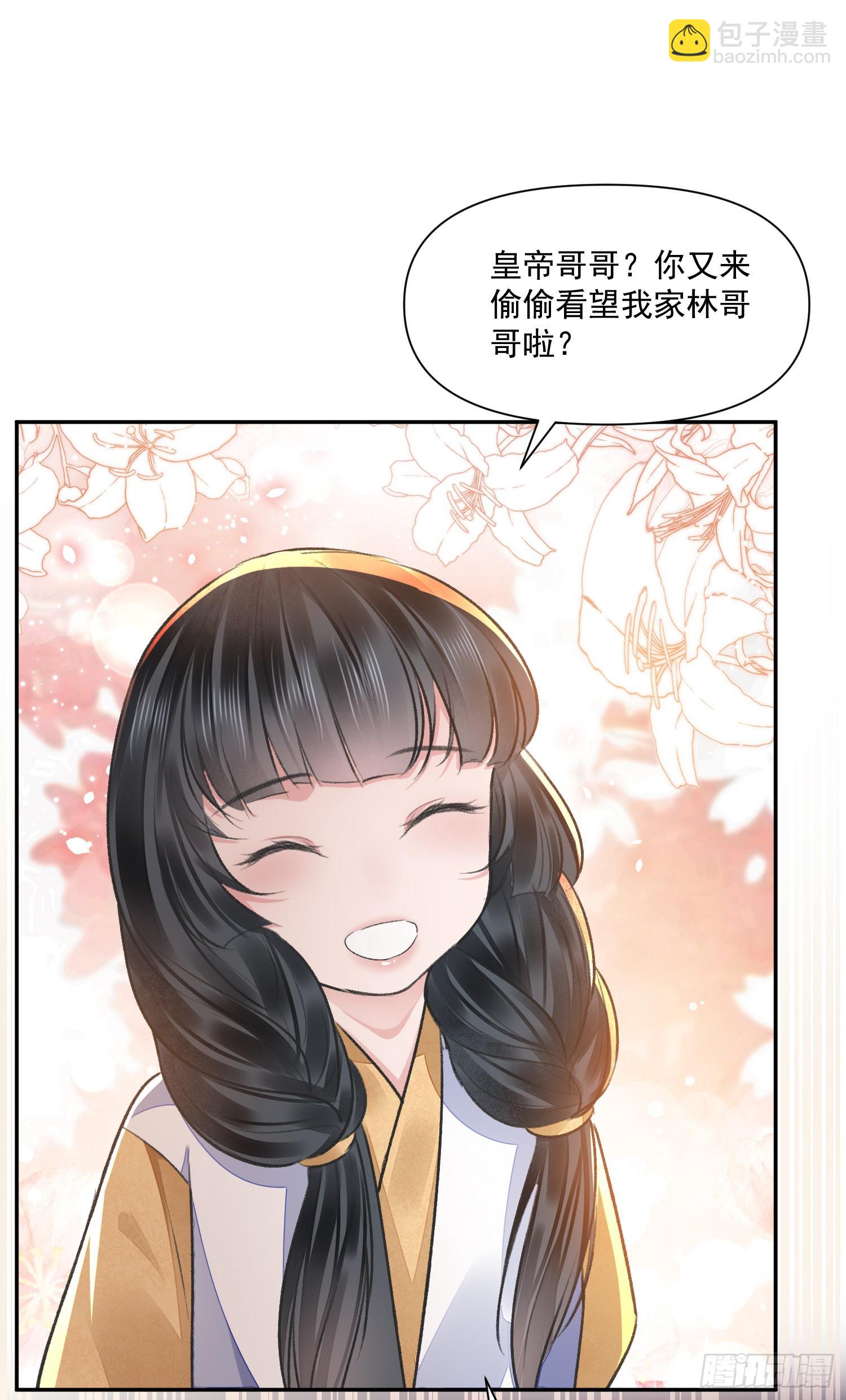 第45话 支招-第49话