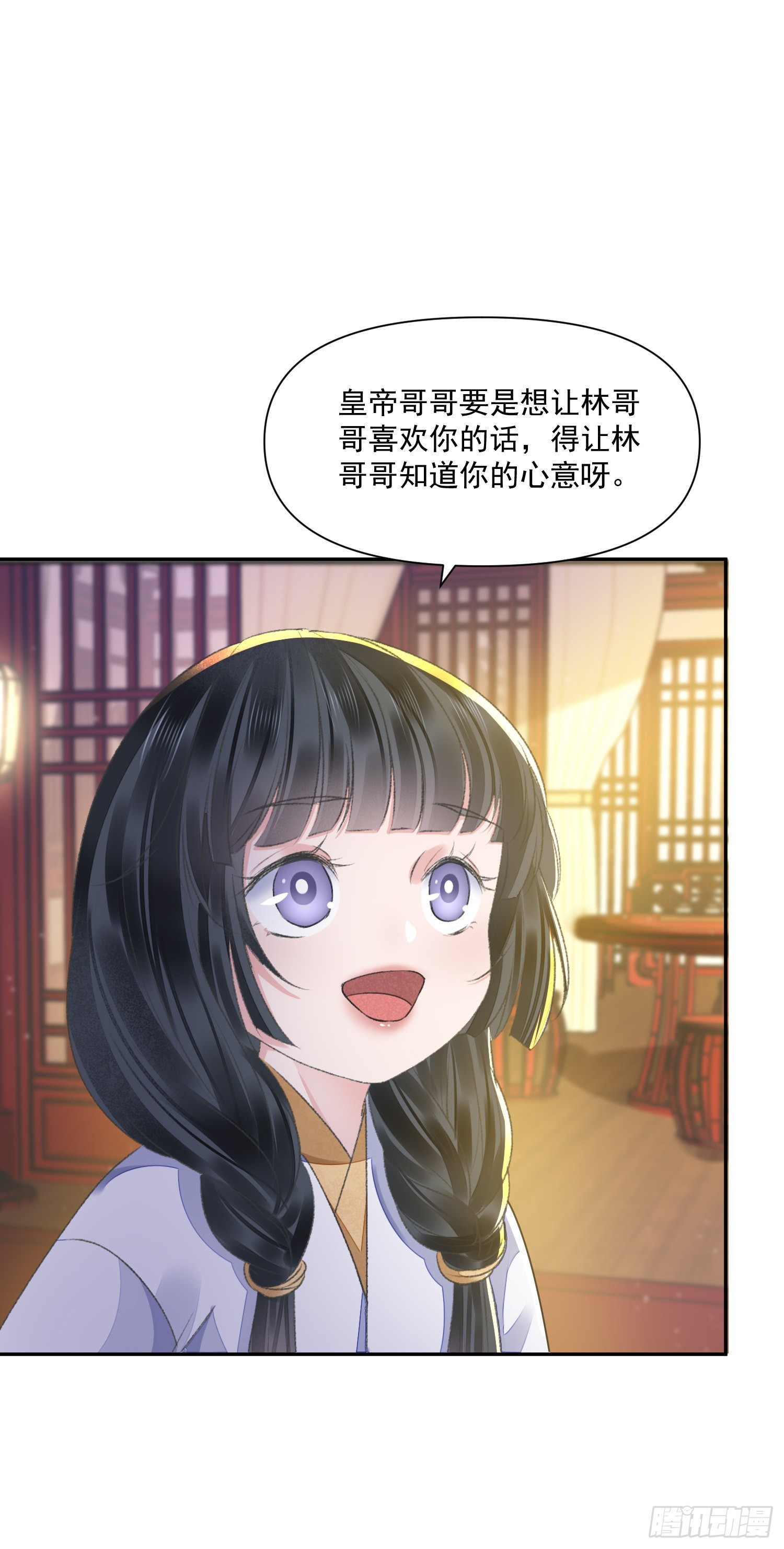 第45话 支招-第49话