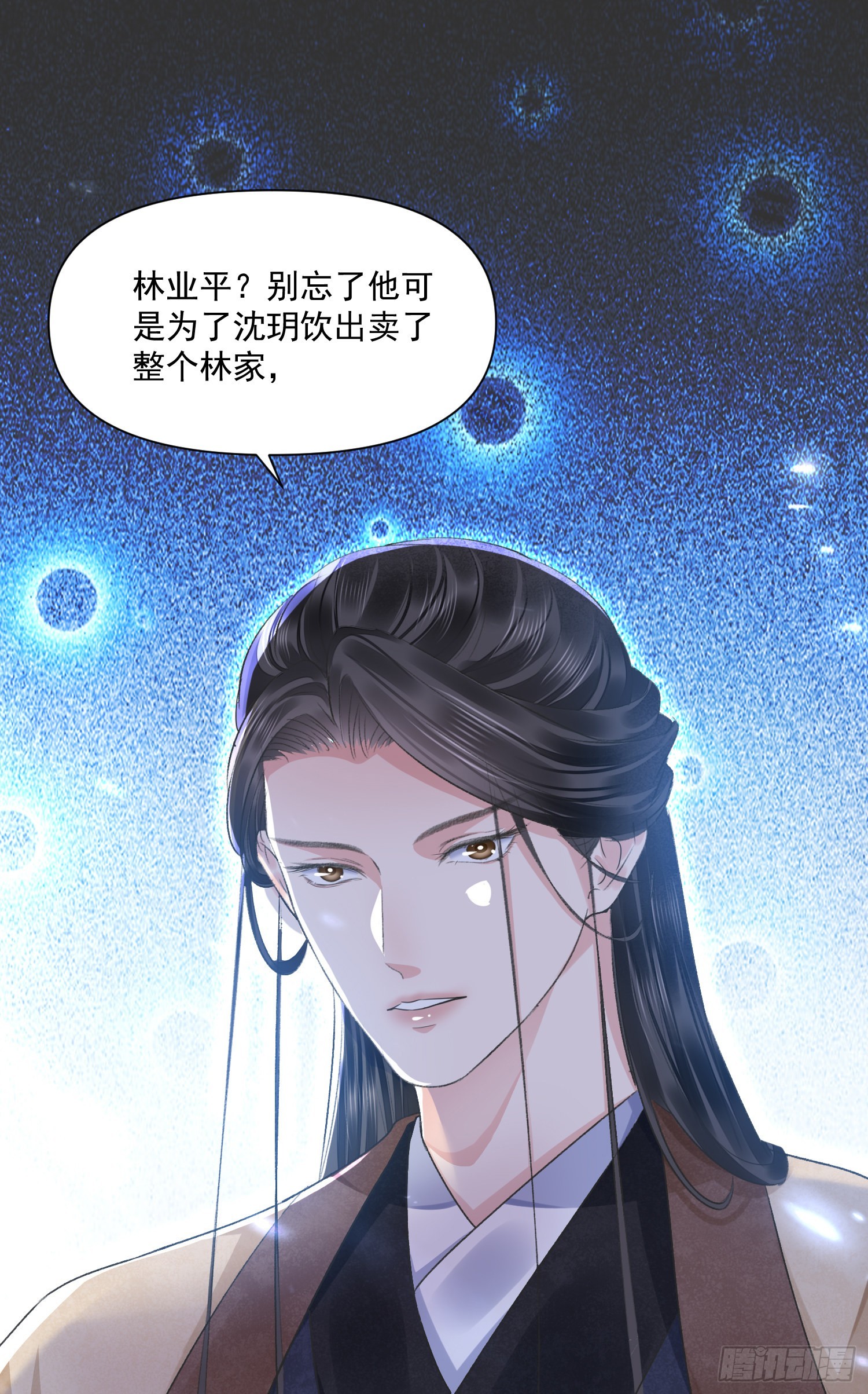 第45话 支招-第49话