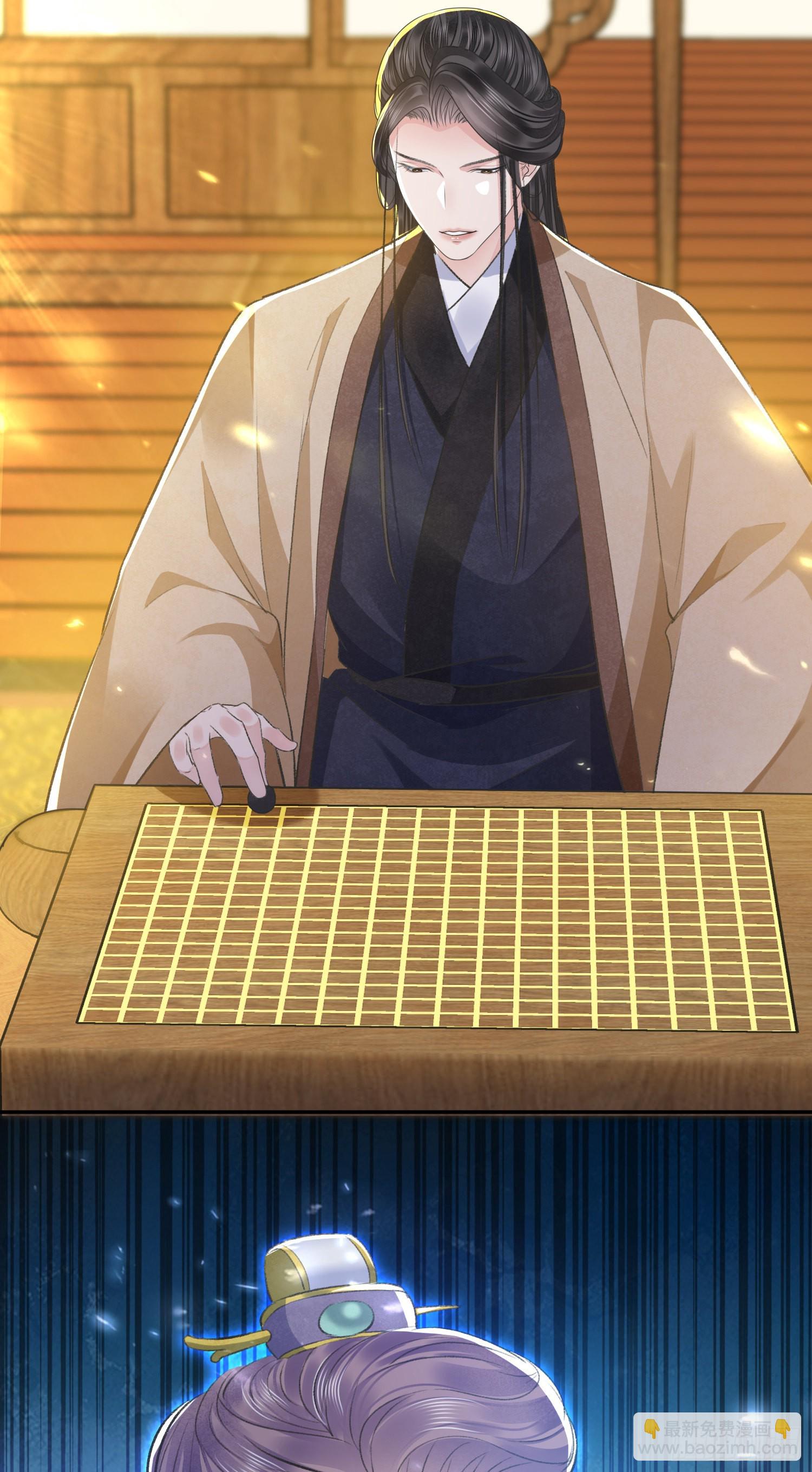第45话 支招-第49话