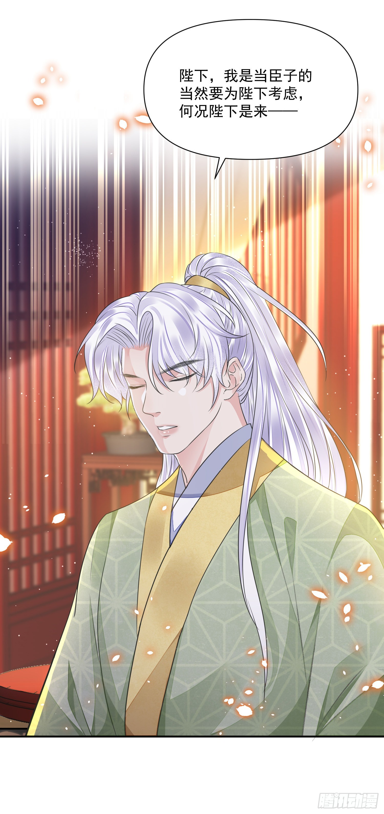 第45话 支招-第49话