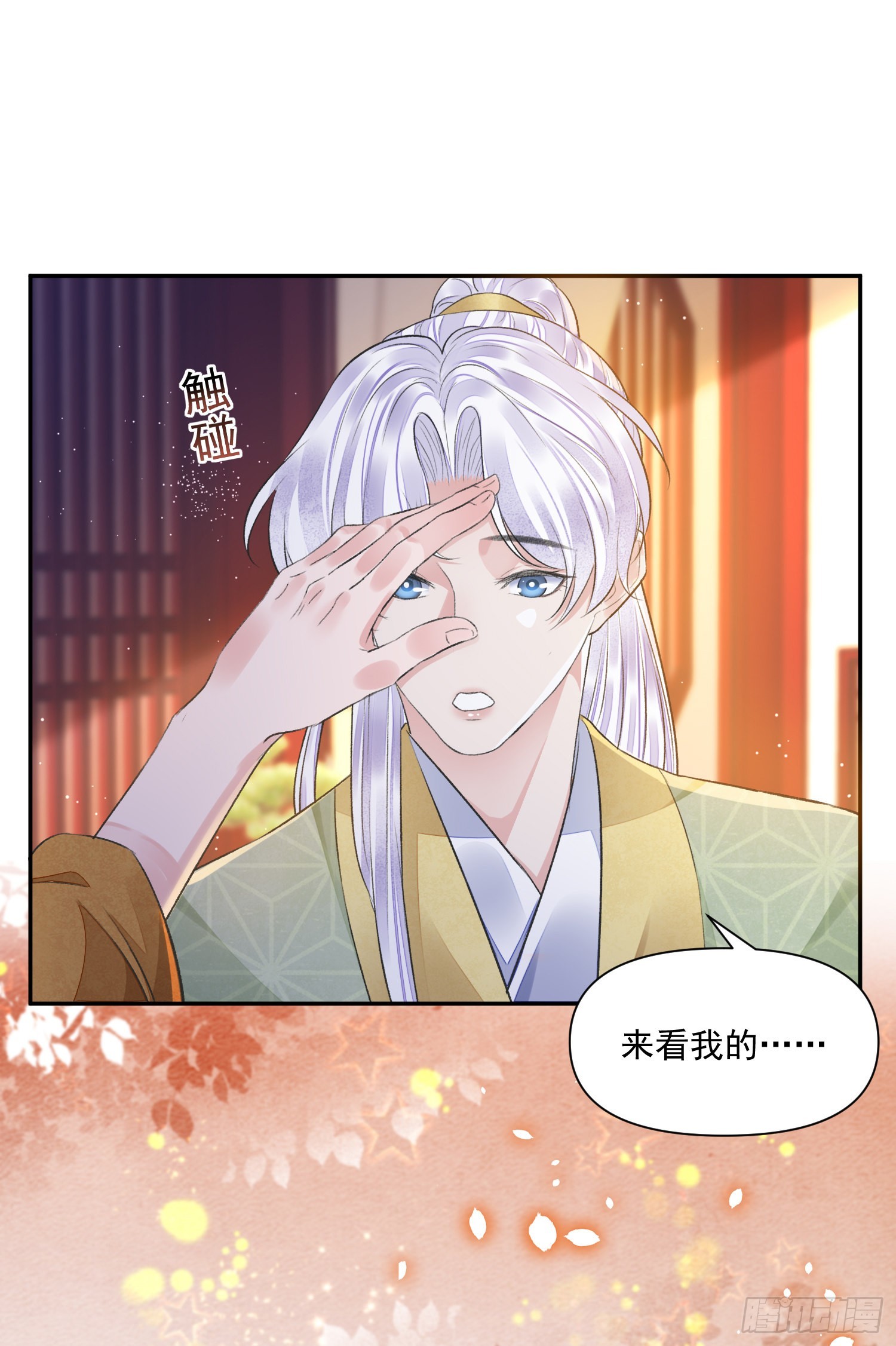 第45话 支招-第49话