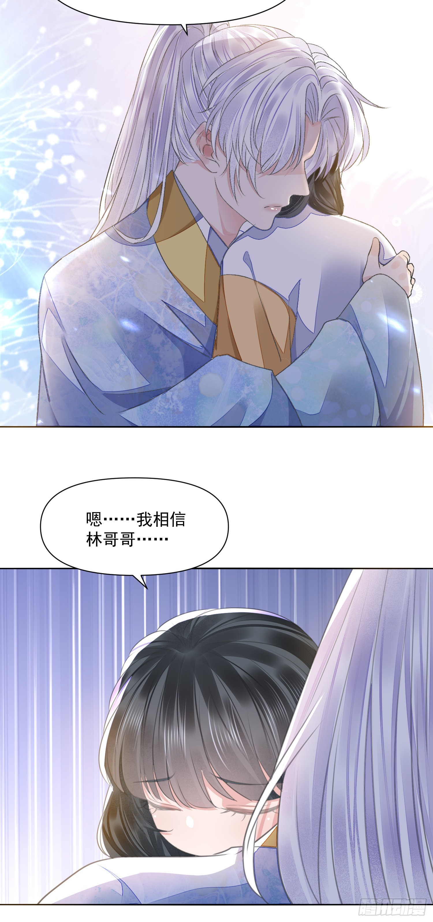 第47话 路见不平-第51话