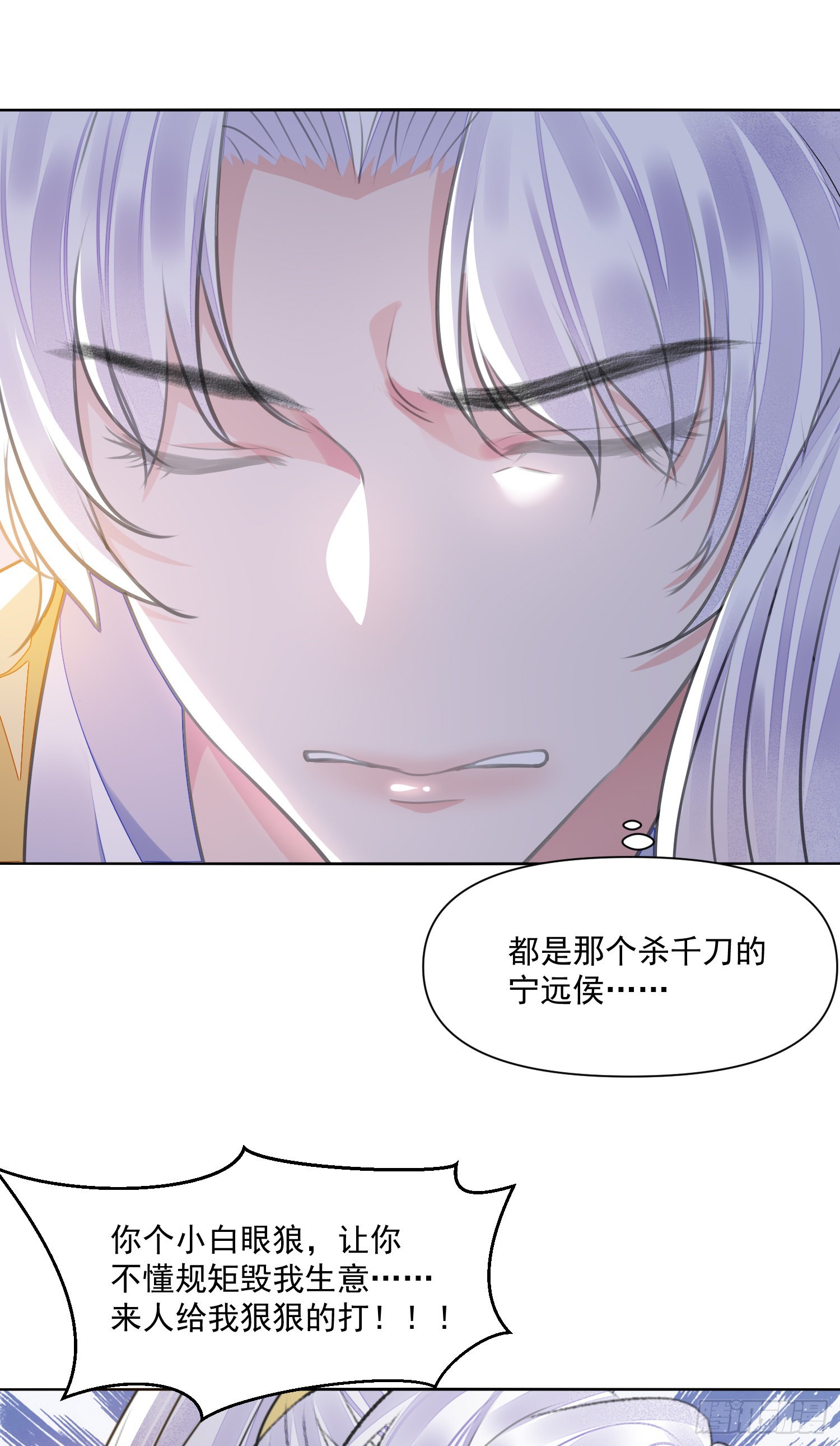 第47话 路见不平-第51话