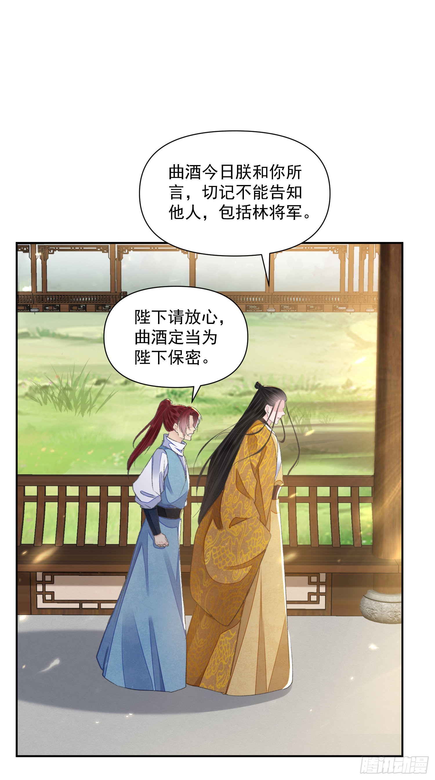 第47话 路见不平-第51话