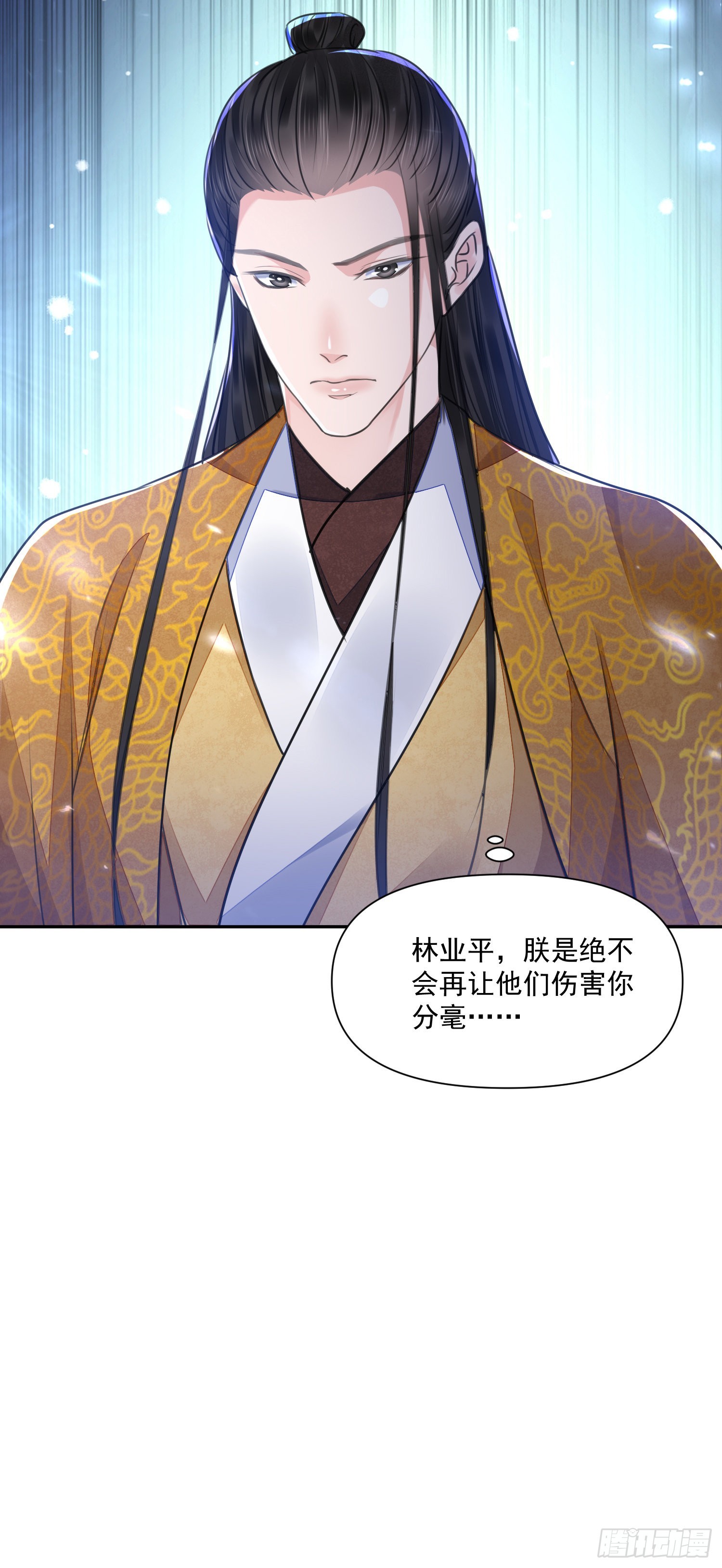 第47话 路见不平-第51话