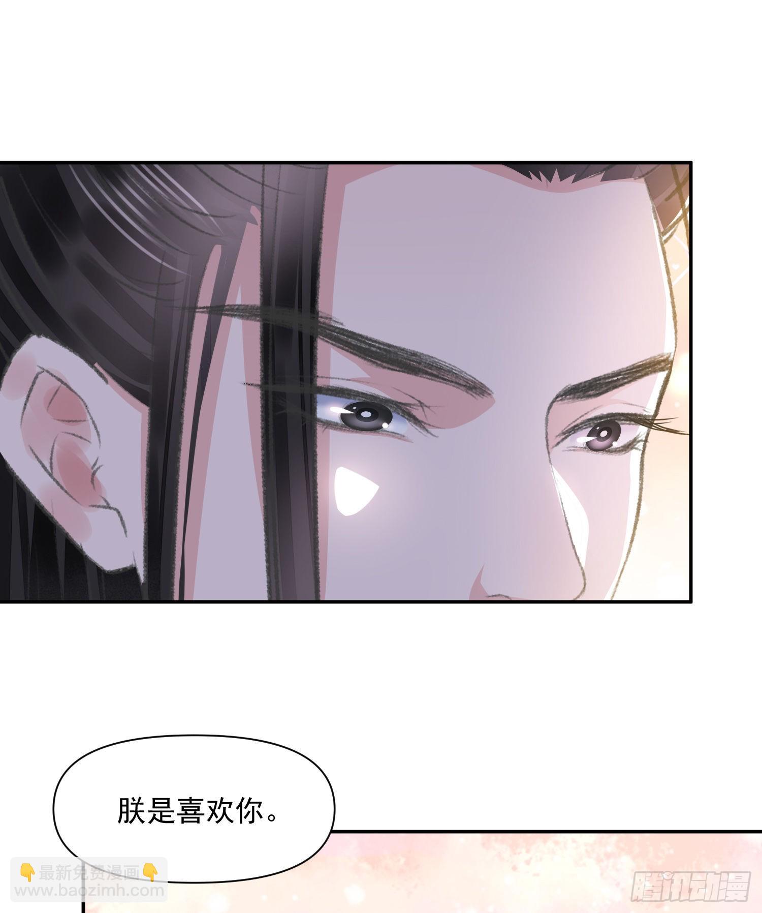 第49话 真心-第53话