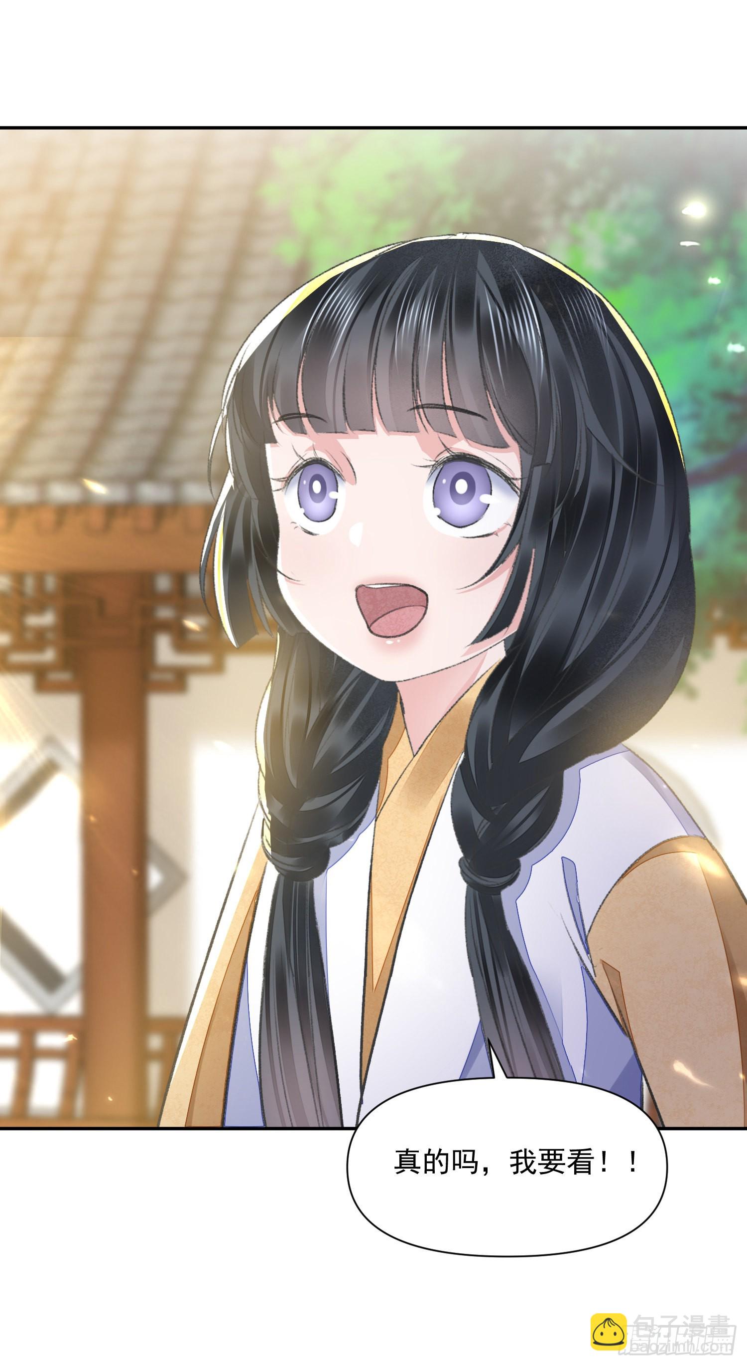 第49话 真心-第53话