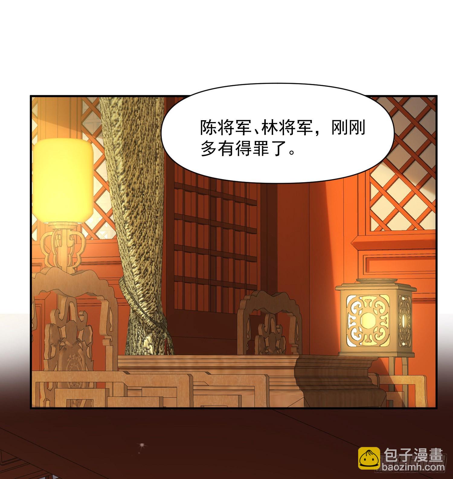 第52话 警惕-第57话