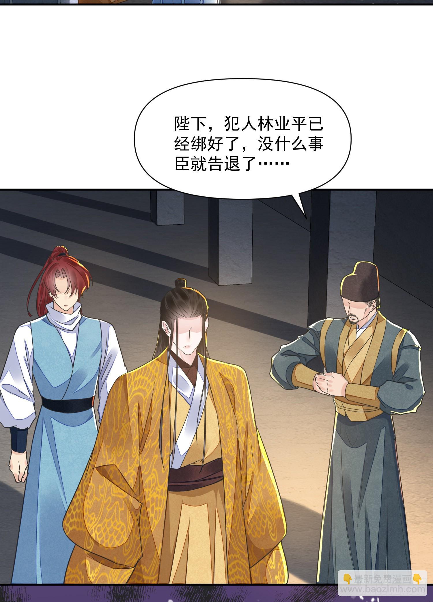 第54话 鞭刑-第59话
