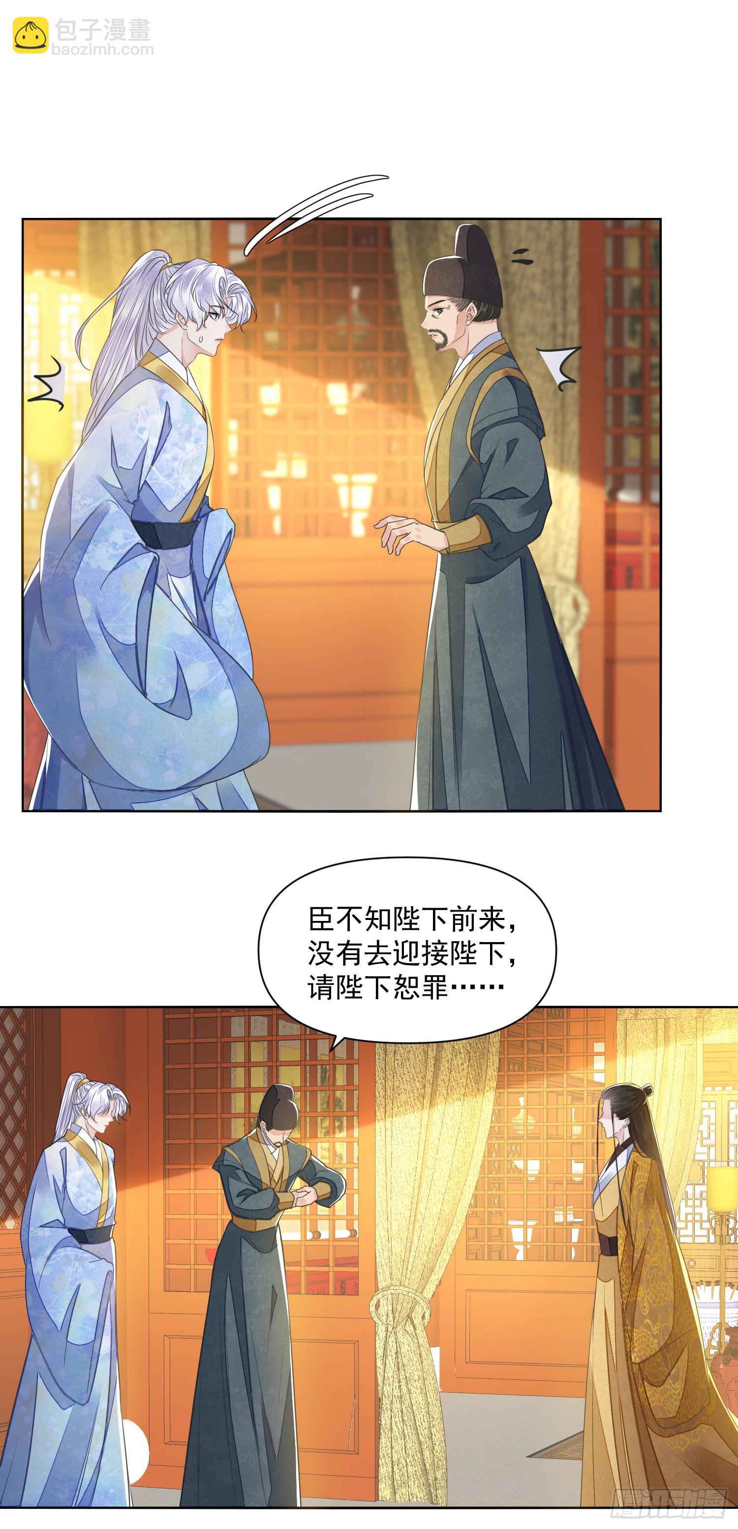 第54话 鞭刑-第59话