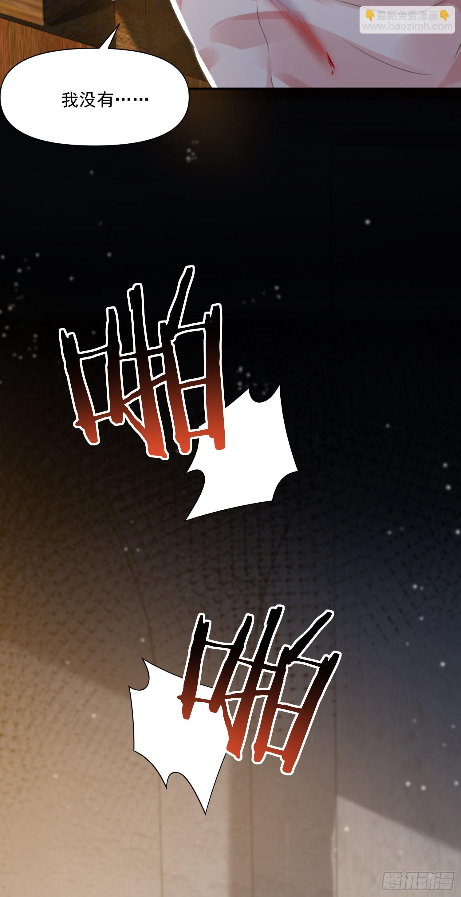 第54话 鞭刑-第59话