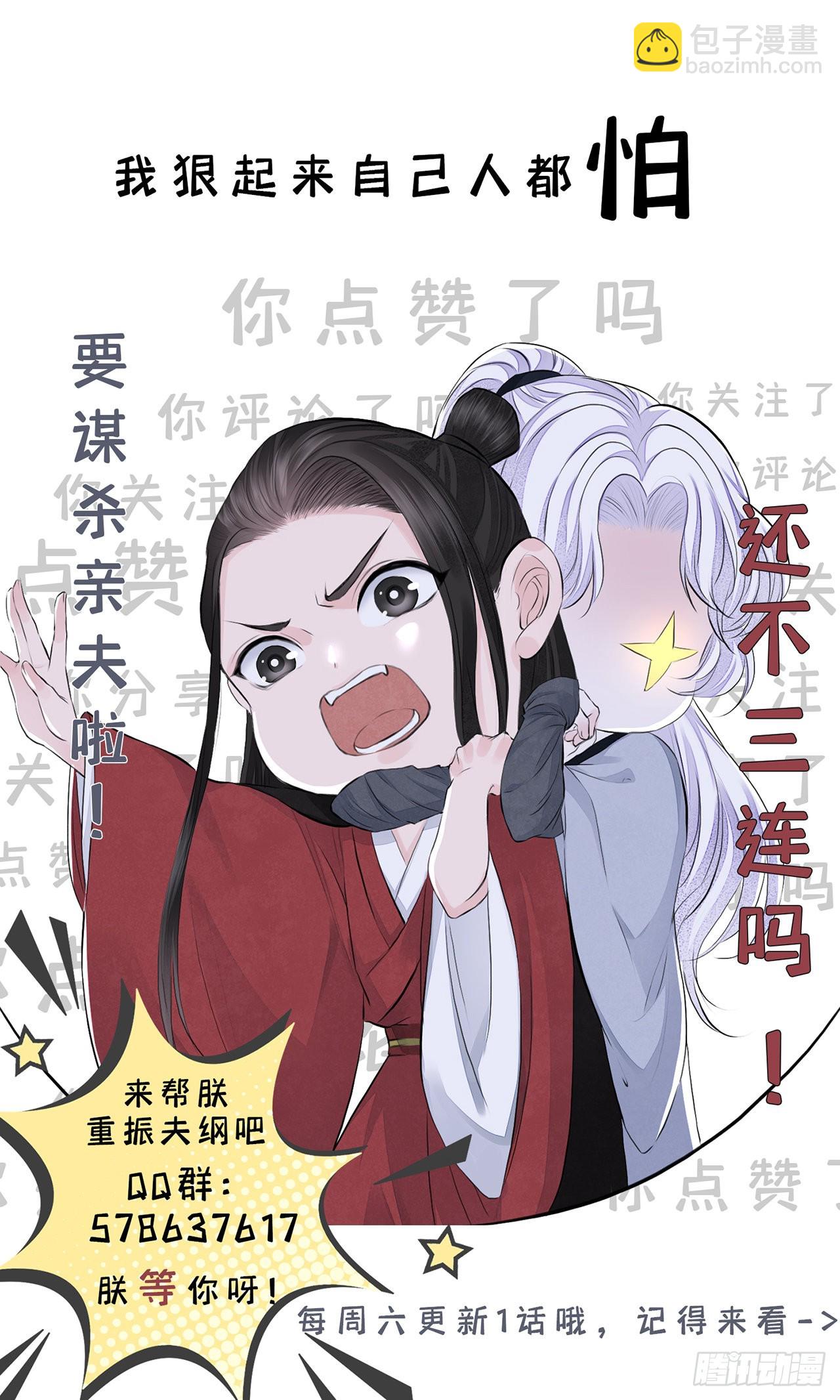 第54话 鞭刑-第59话