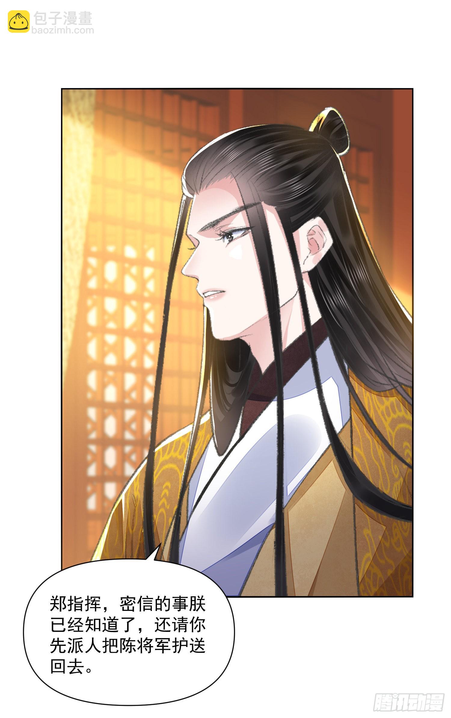 第54话 鞭刑-第59话