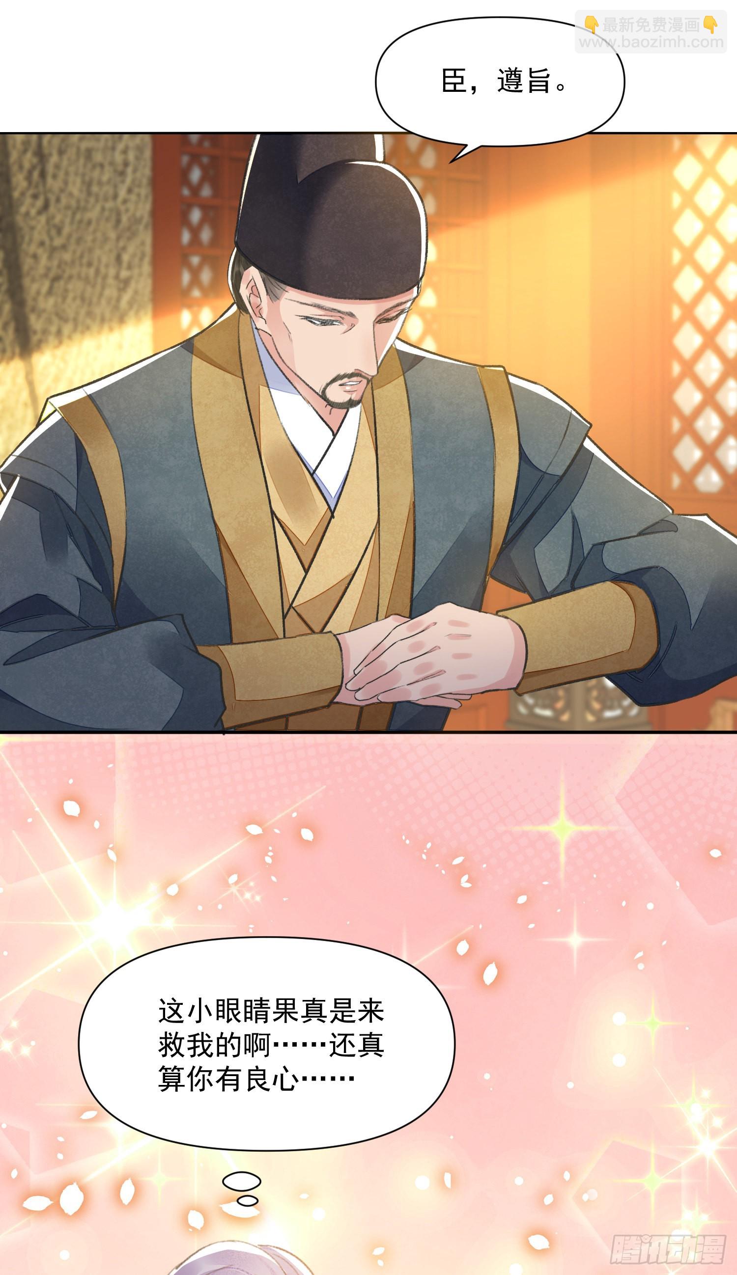 第54话 鞭刑-第59话