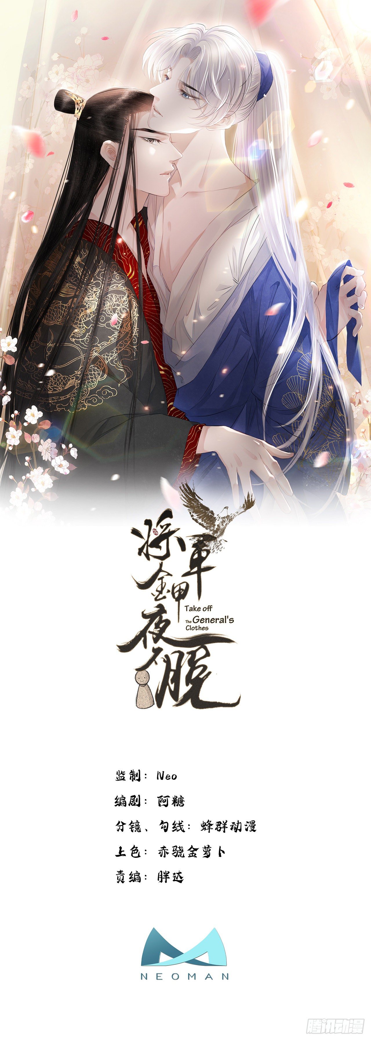 第5话 这是在约会吗？-第7话