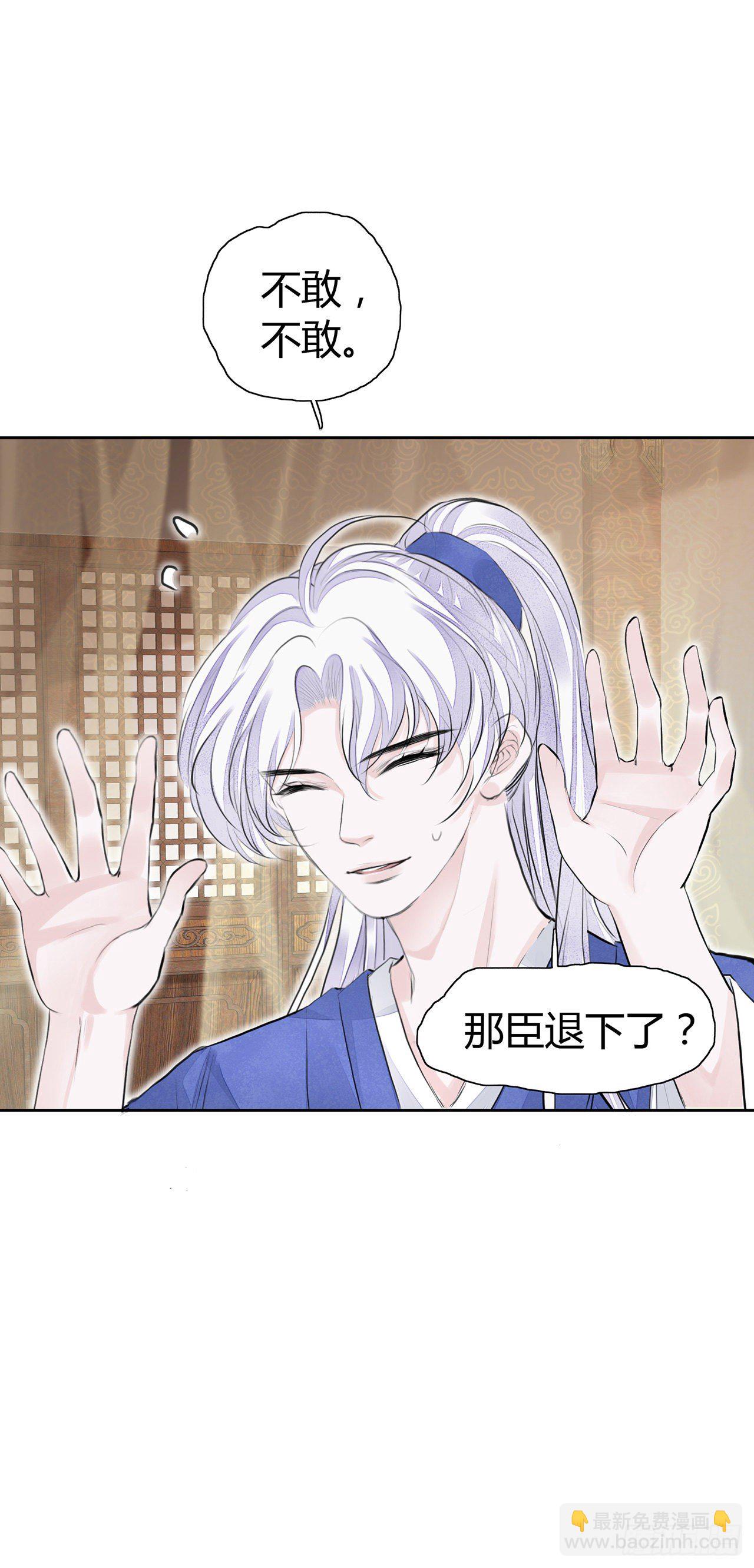 第5话 这是在约会吗？-第7话
