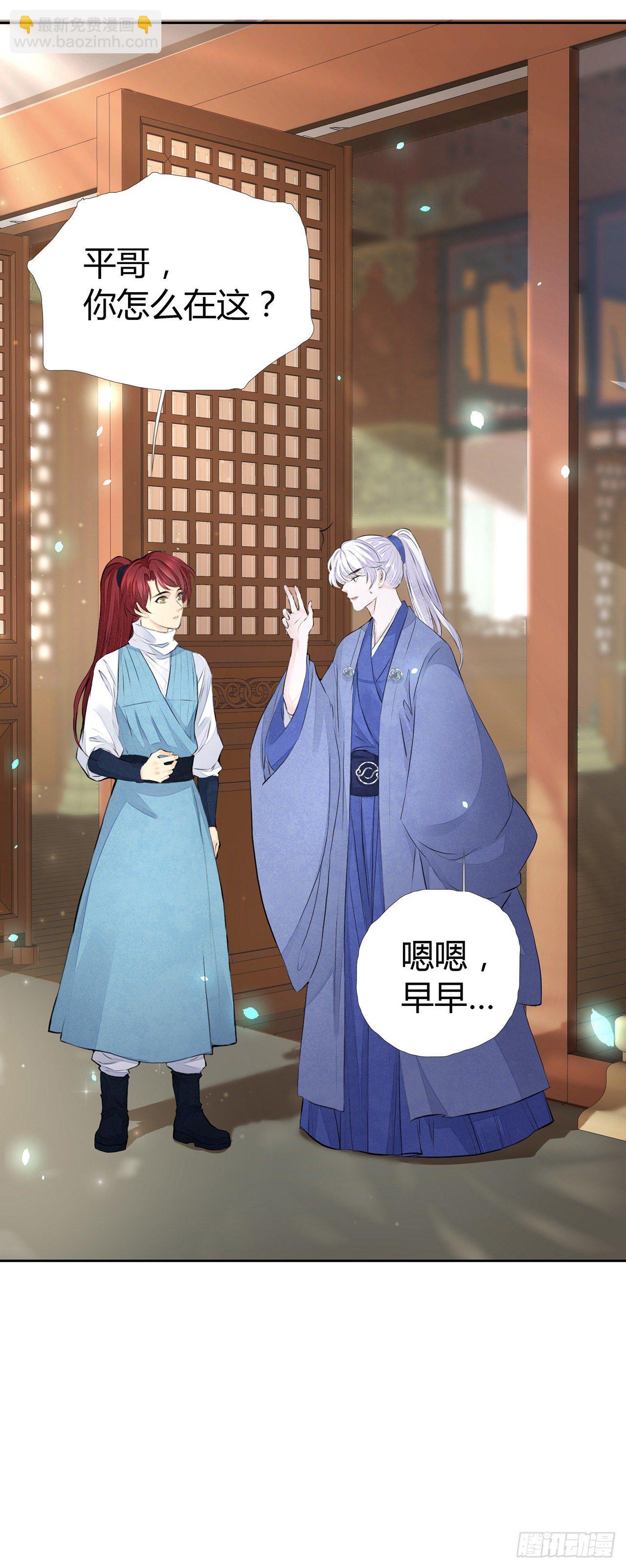 第5话 这是在约会吗？-第7话