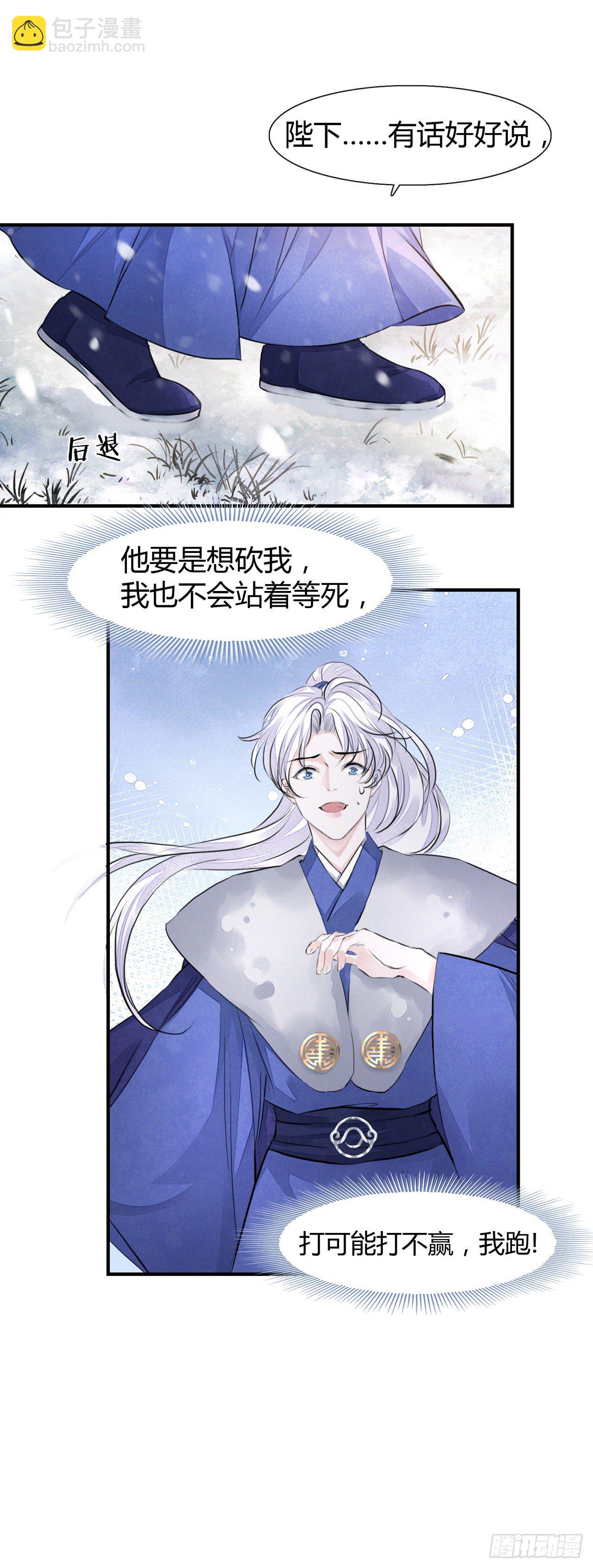第5话 这是在约会吗？-第7话