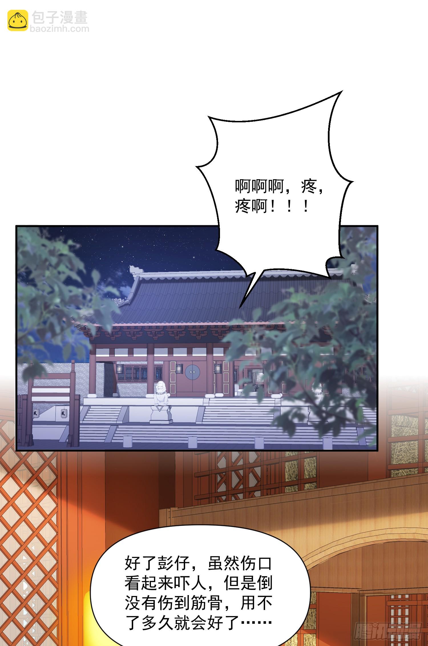 第56话 任务-第61话
