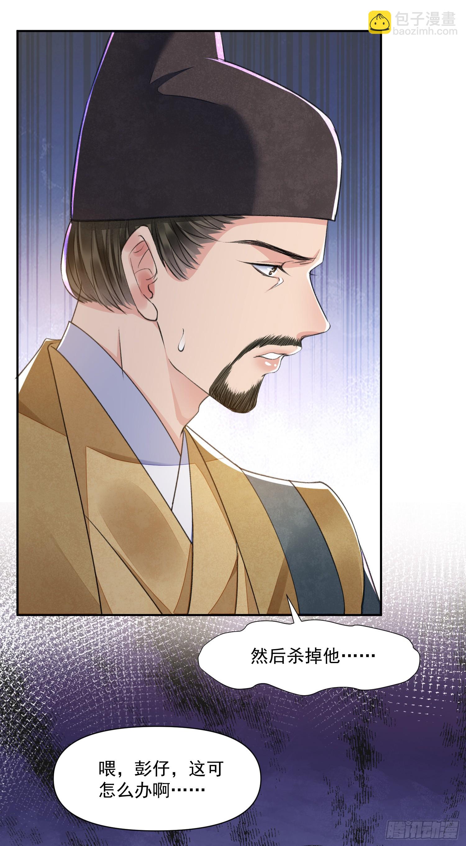 第56话 任务-第61话