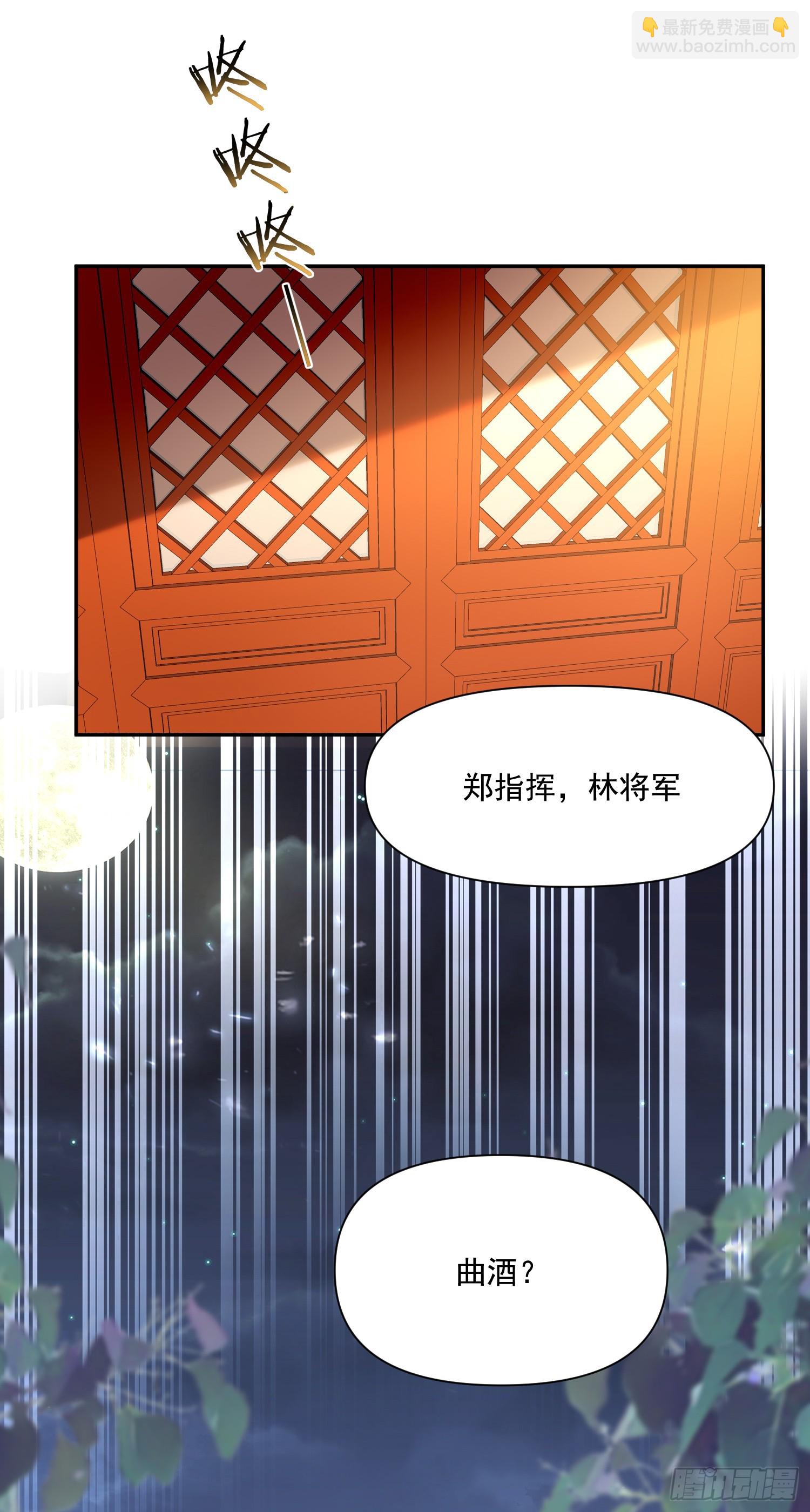 第56话 任务-第61话