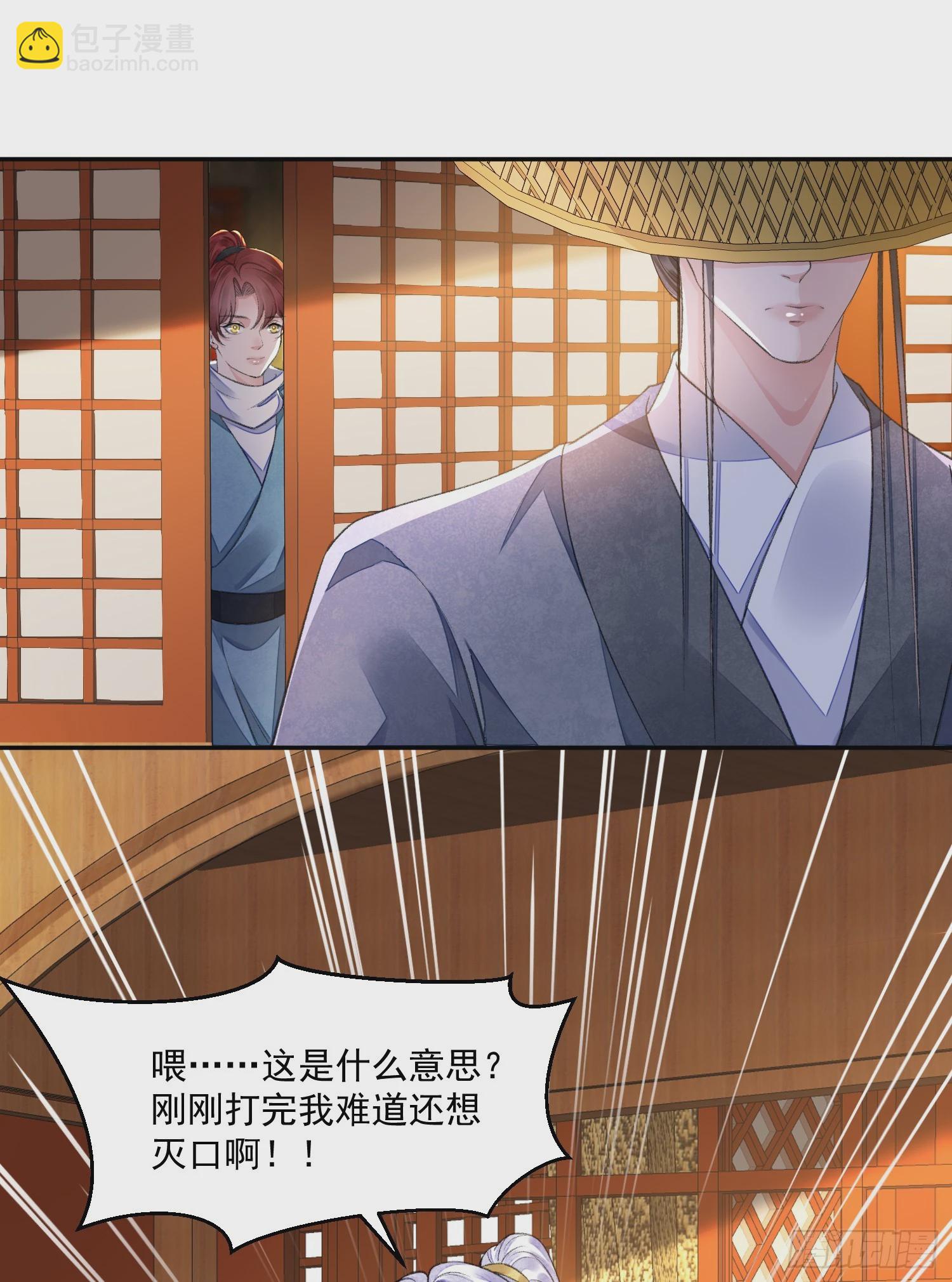 第56话 任务-第61话