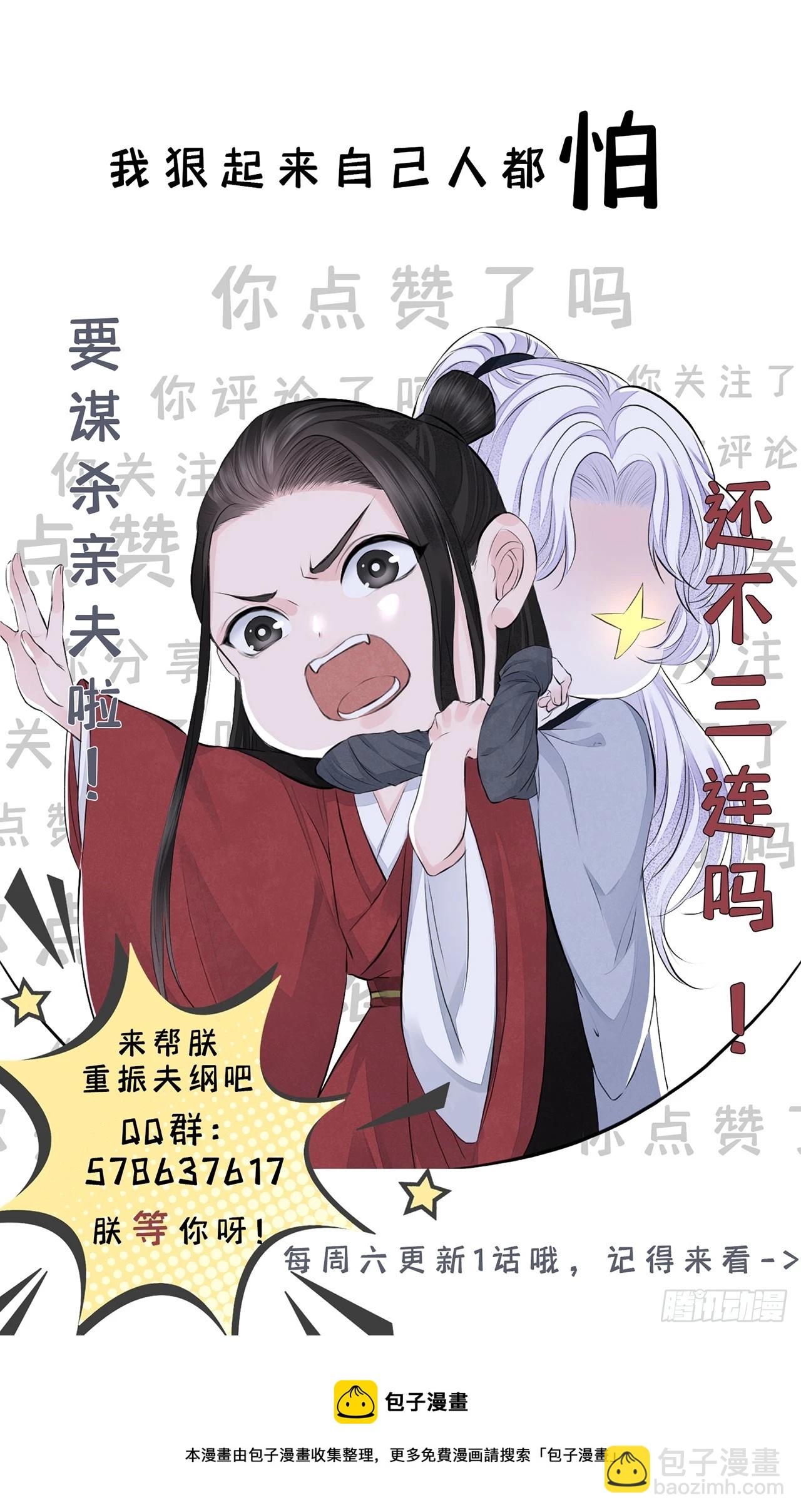 第56话 任务-第61话