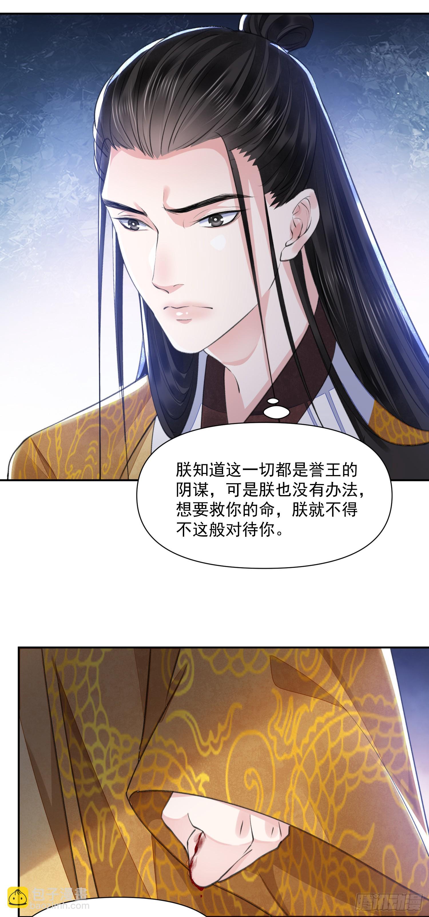 第56话 任务-第61话