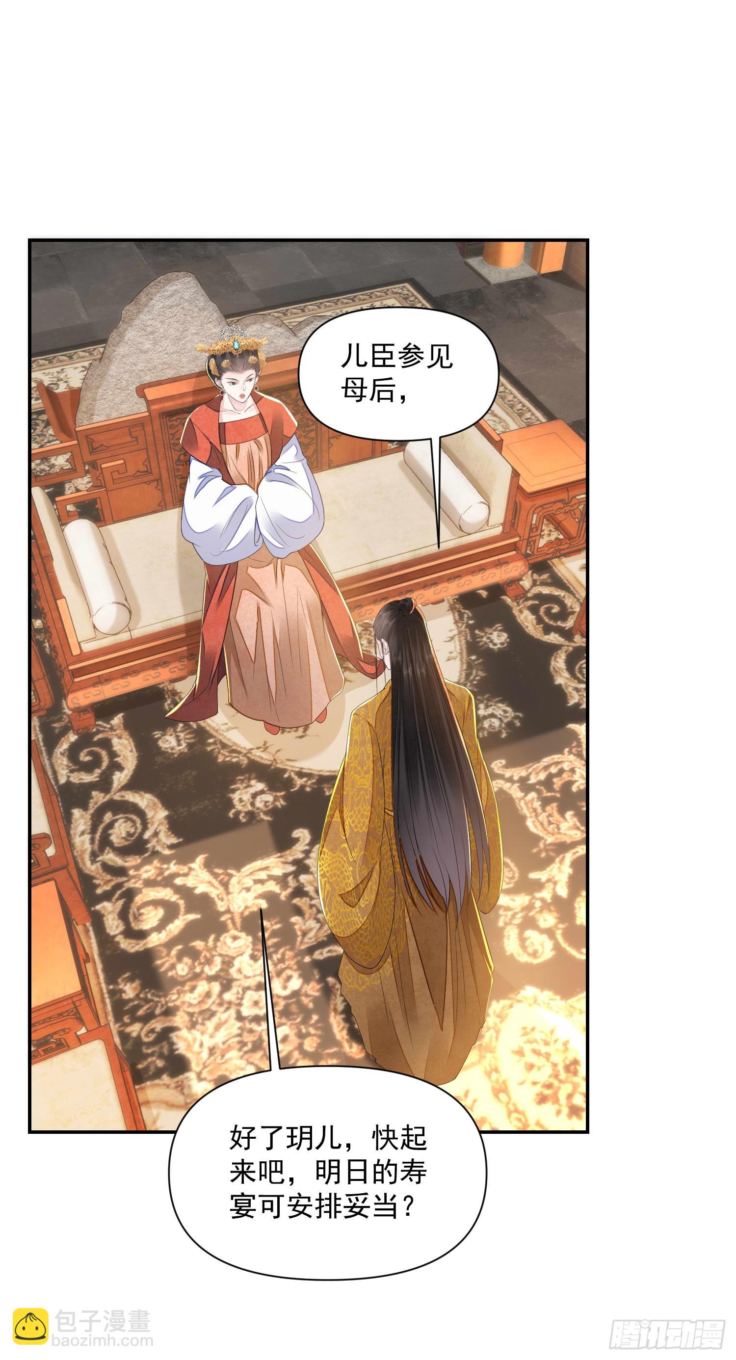 第58话 对月-第63话